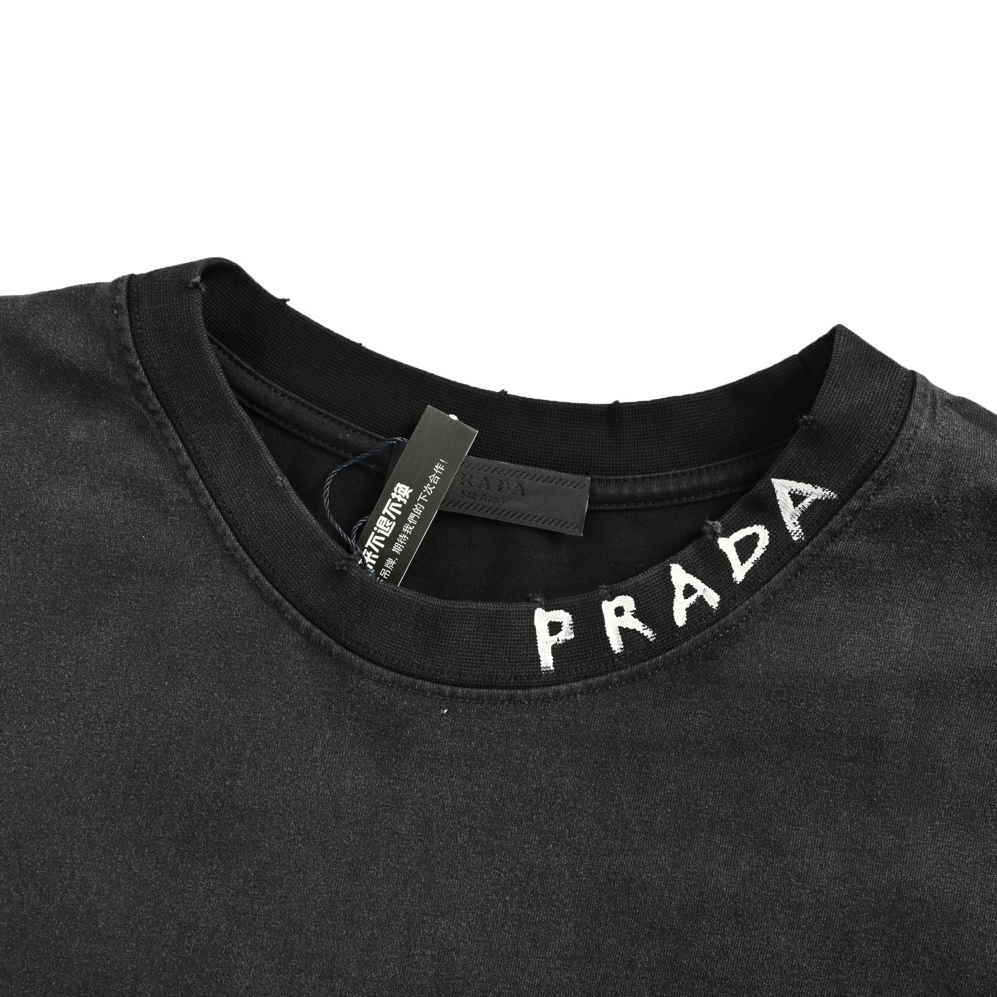 Prada/普拉达 手绘字母水洗短袖