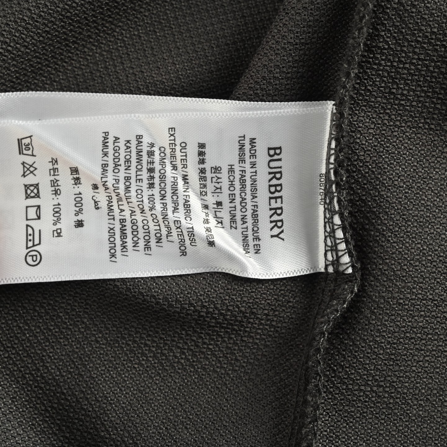 Burberry/巴宝莉 25ss 格纹领Polo短袖