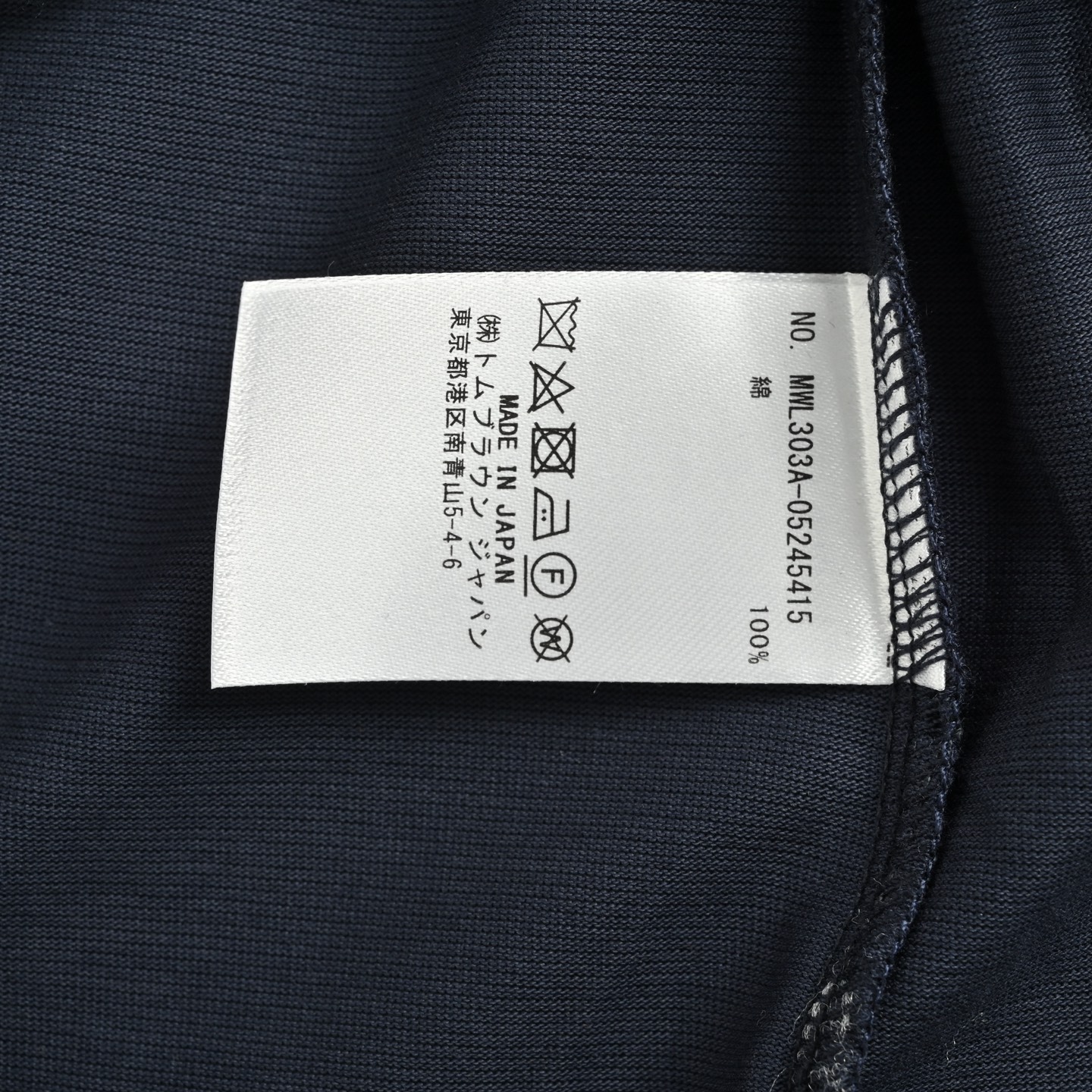 Thom Browne/汤姆布朗 侧织带珠地棉Polo短袖-Chinese UA Cheap High Quatity Brand Clothes Bags handbags Sneakers wholesale wholesaler seller from China Factory suppliers Fashion Clothing Shoes best Quality Beautiful Price Thom Browne/汤姆布朗 侧织带珠地棉Polo短袖