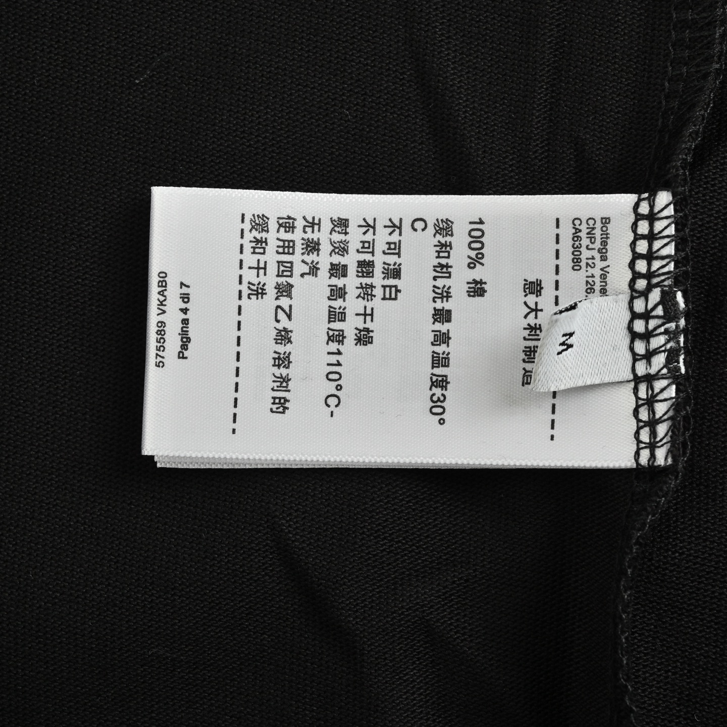 BOTTEGA VENETA/BV 编织爱心皮革标识短袖