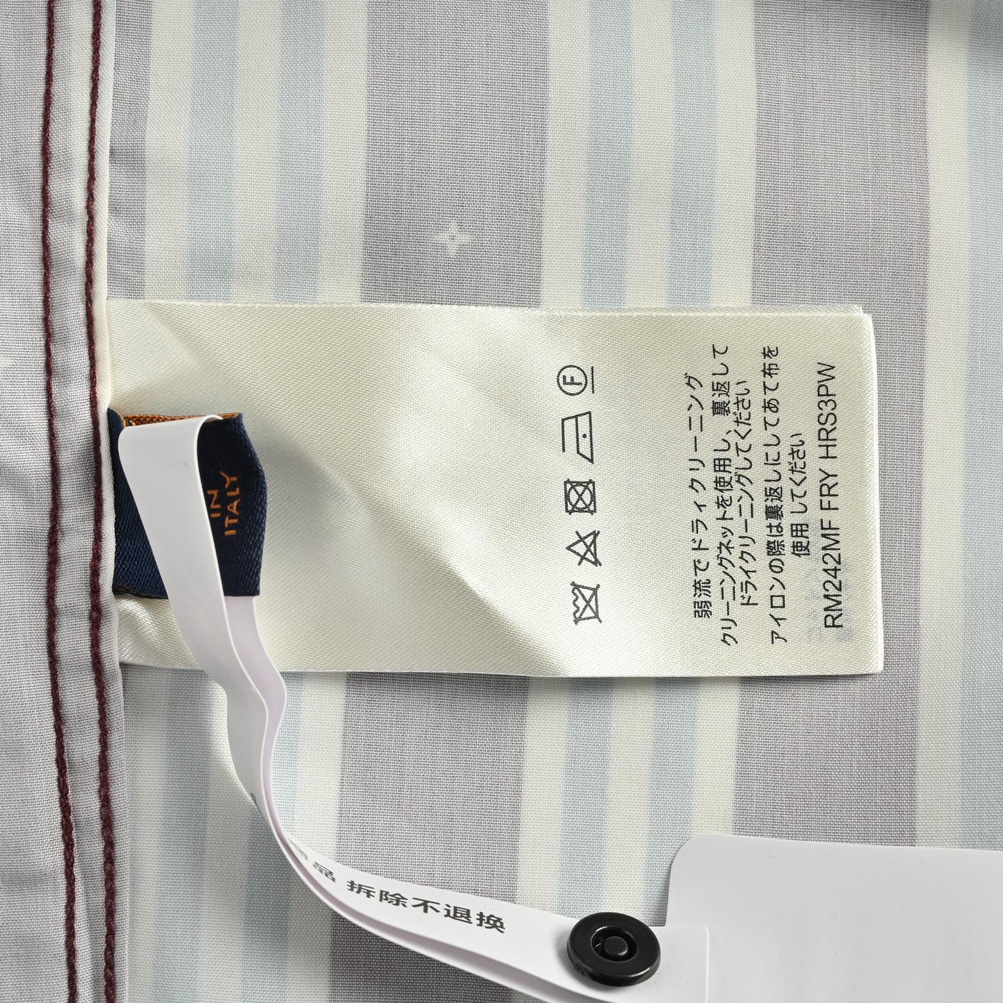 Louis Vuitton/路易威登 棕白条纹短袖衬衫