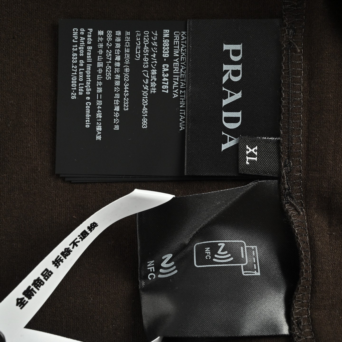 Prada/普拉达 布标白边假两件短袖
