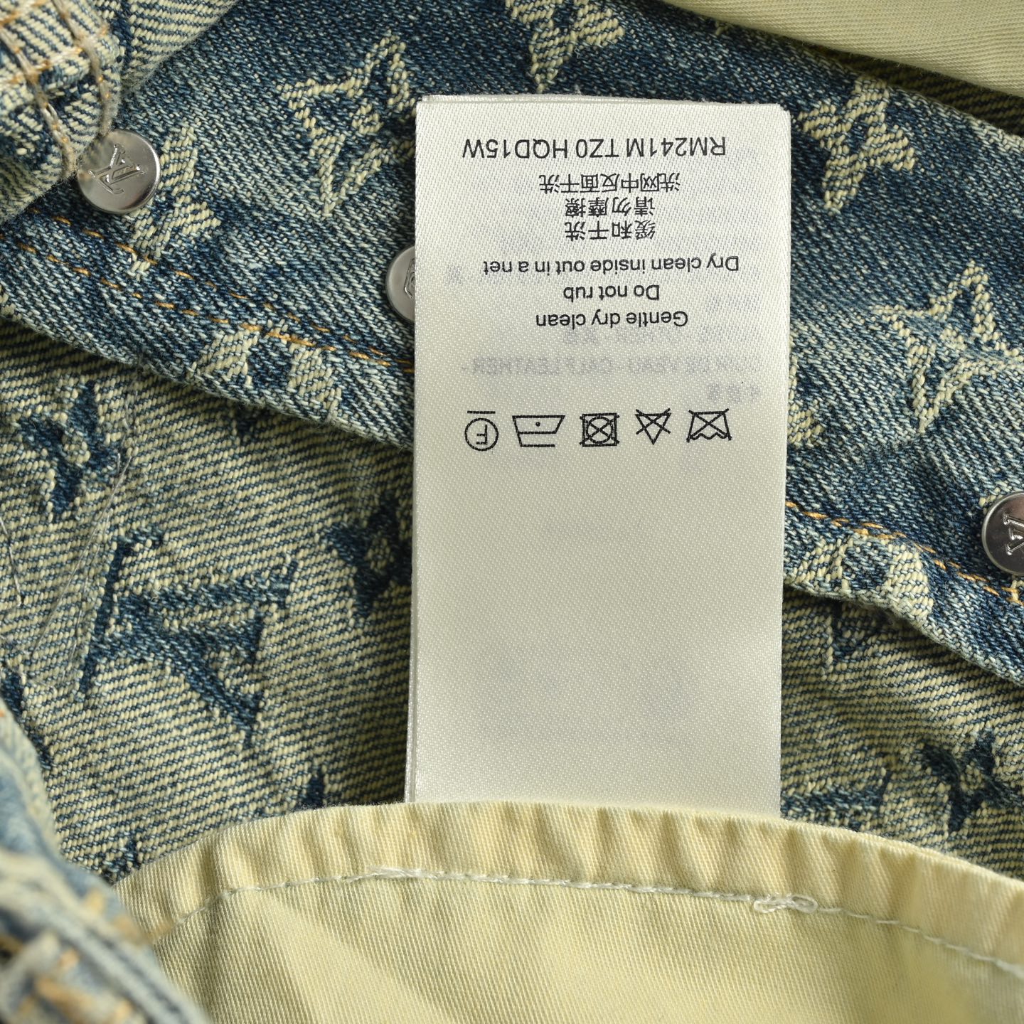 Louis Vuitton/路易威登 渐变火焰老花提花牛仔裤