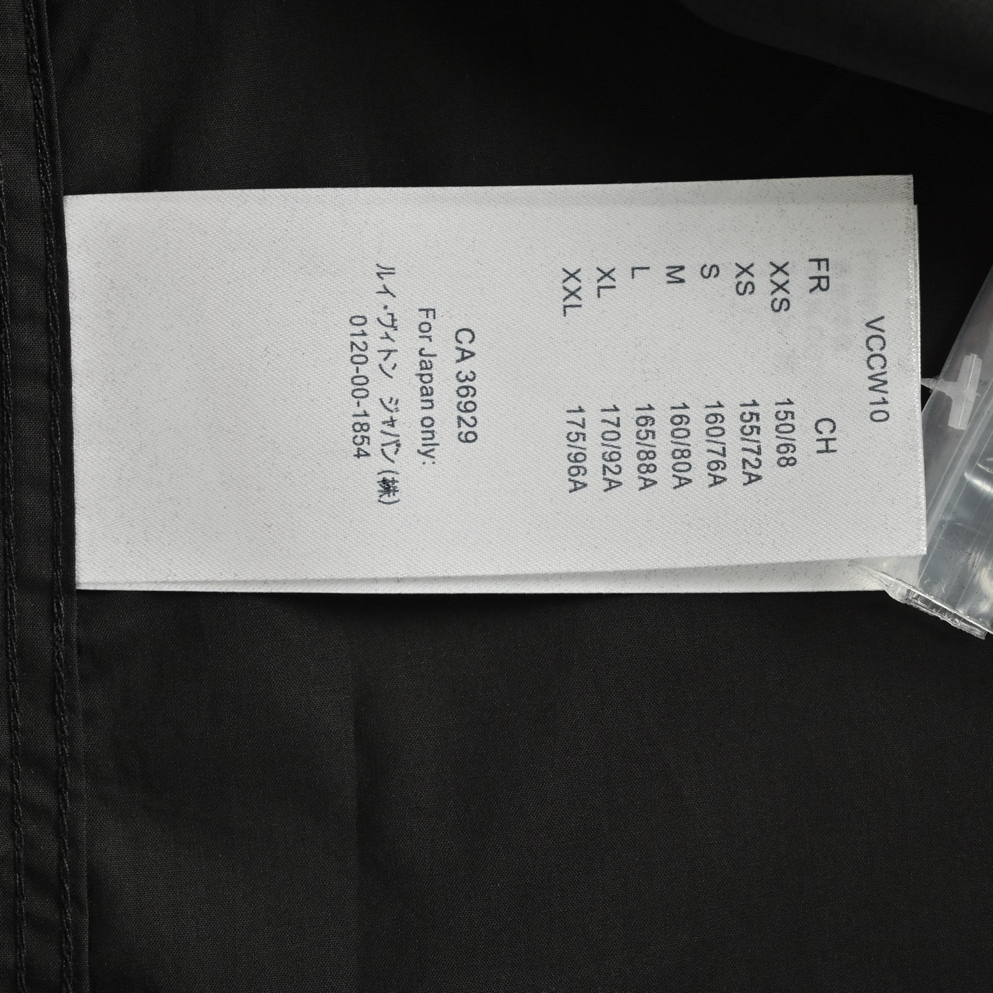 Louis Vuitton/路易威登 25ss 压胶字母logo长袖衬衫