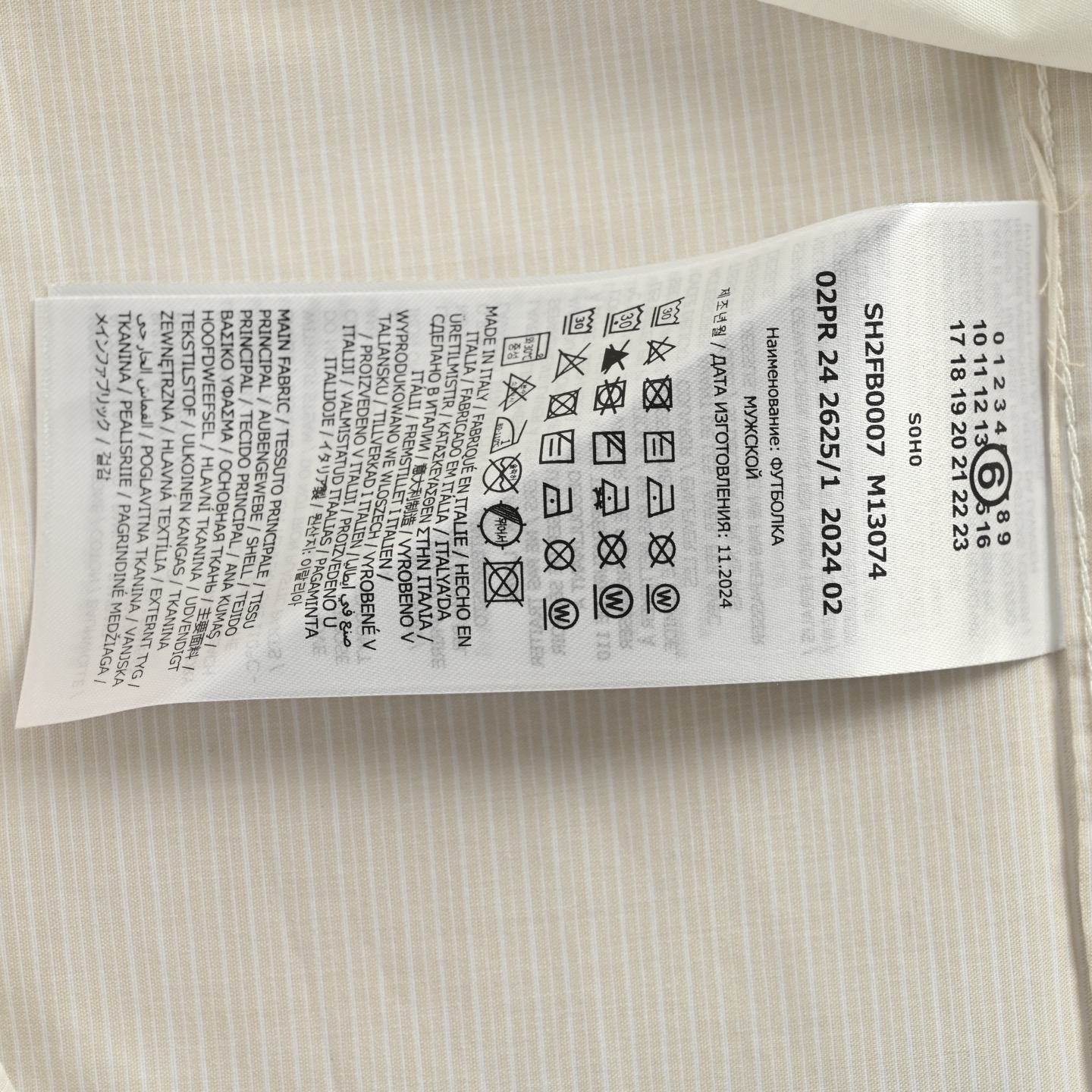 MAISON MARGIELA马吉拉MM6 数字印花撞色阴阳短袖衬衫