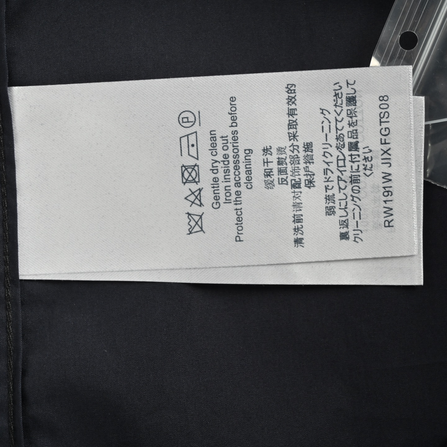 Louis Vuitton/路易威登 25ss 刺绣字母logo衬衫