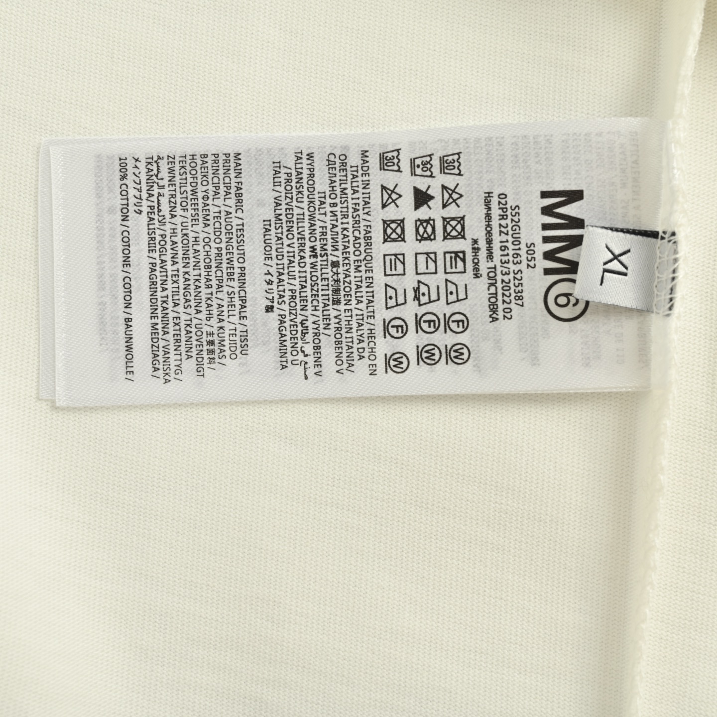 Maison Margiela/马吉拉 25ss 浮雕字母短袖-Chinese UA Cheap High Quatity Brand Clothes Bags handbags Sneakers wholesale wholesaler seller from China Factory suppliers Fashion Clothing Shoes best Quality Beautiful Price Maison Margiela/马吉拉 25ss 浮雕字母短袖