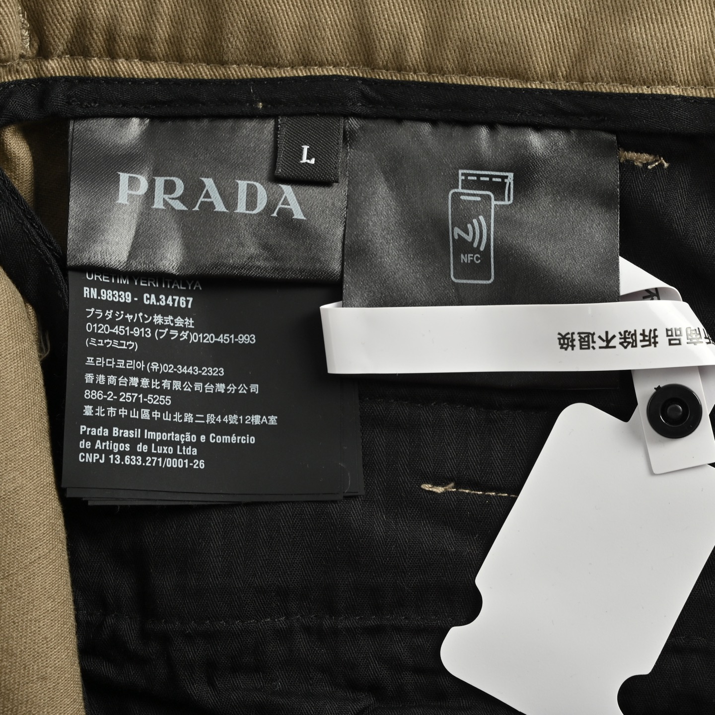 Prada/普拉达 卡其拉链阔脚斜纹长裤