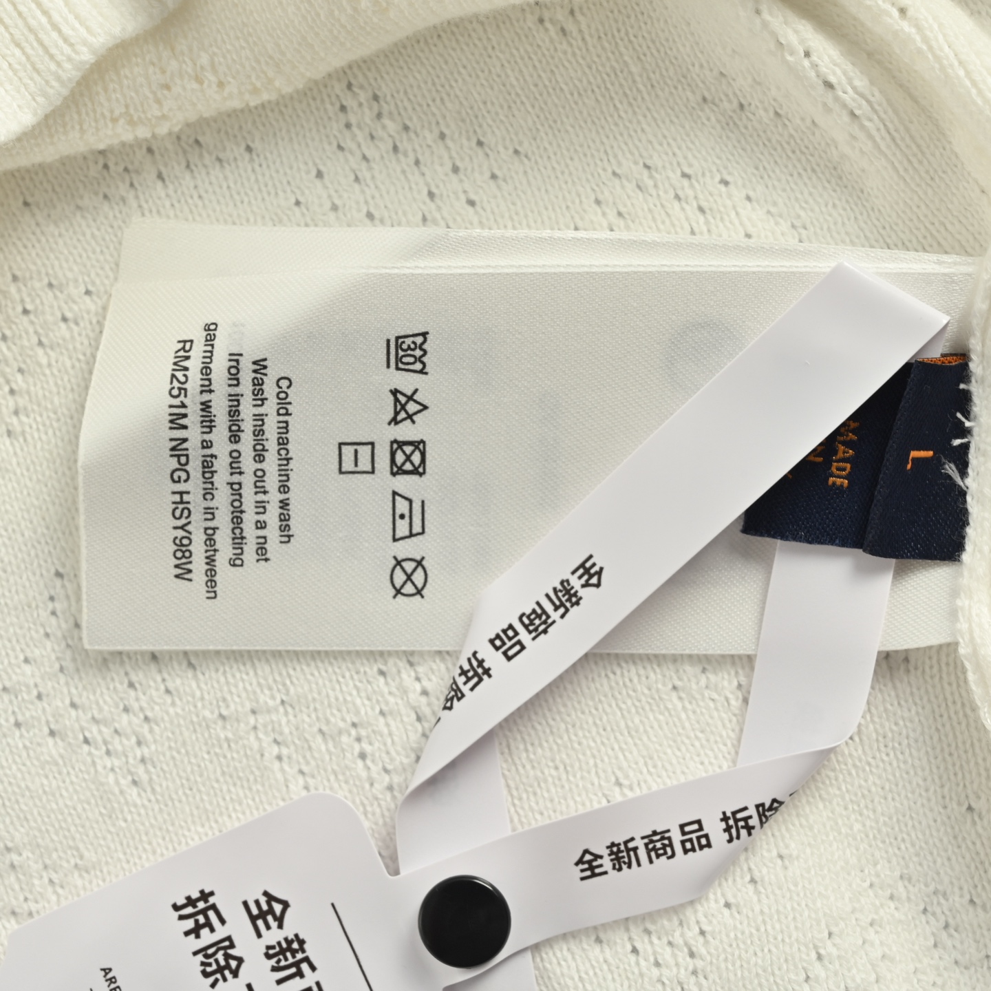 Louis Vuitton/路易威登 老花暗纹镂空针织毛衣