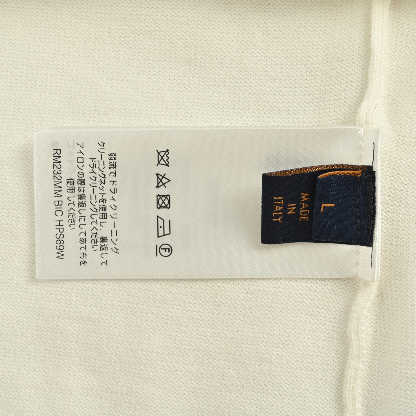 Louis Vuitton/路易威登 杏白口袋logo尼龙针织短袖