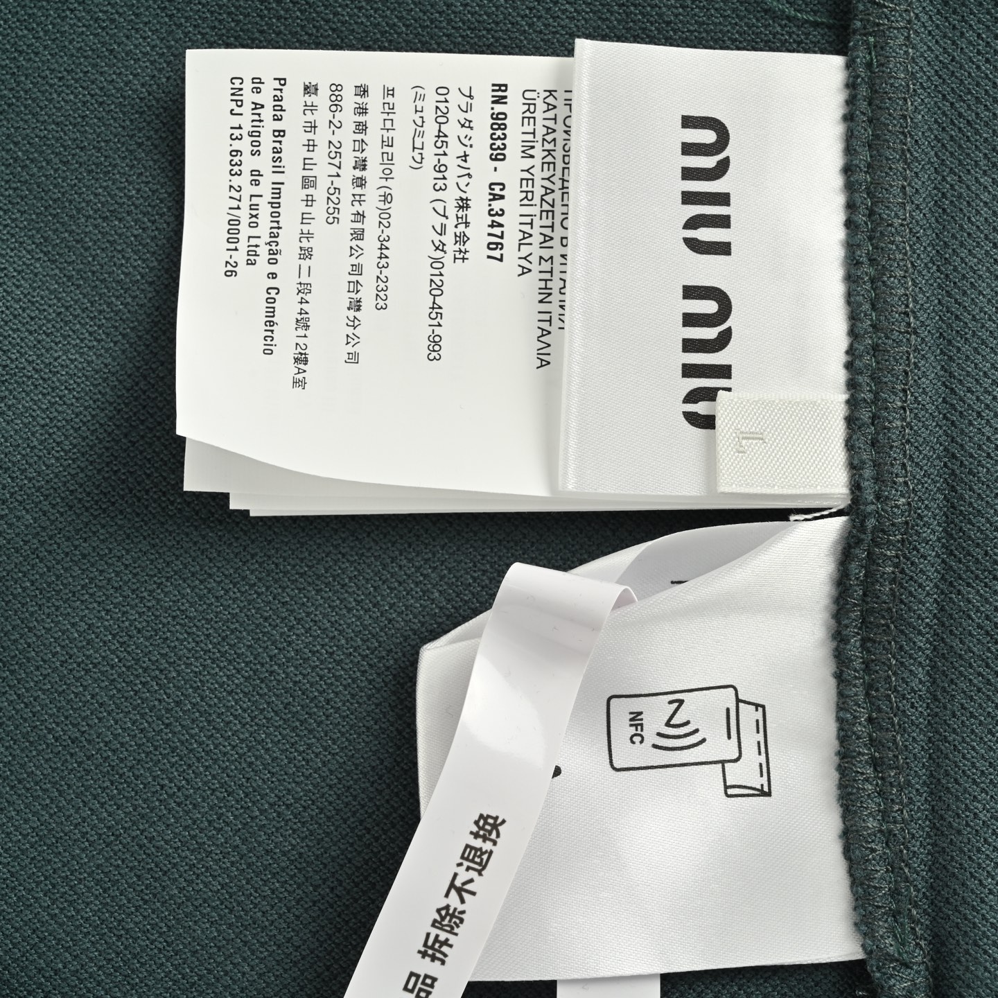 MiuMiu/缪缪 墨绿字母珠地布Polo长袖