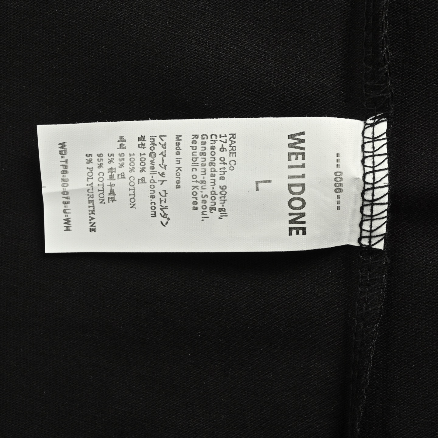 We11 Done 25ss 火焰弹幕logo印花短袖