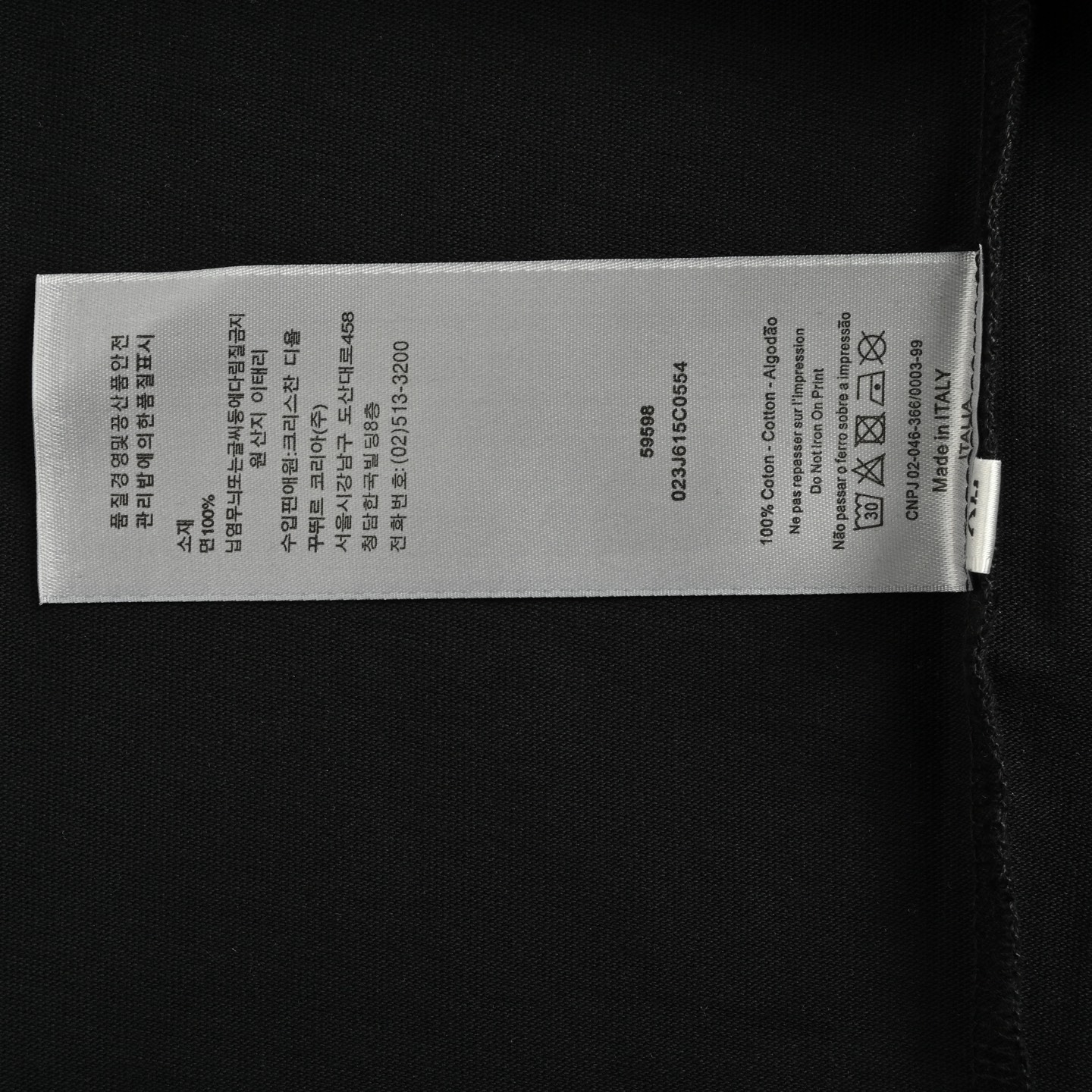 Dior/迪奥 25ss 纸飞机印花短袖