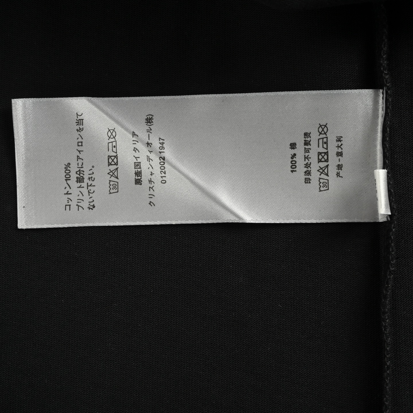 Dior/迪奥 25ss 花卉印花短袖