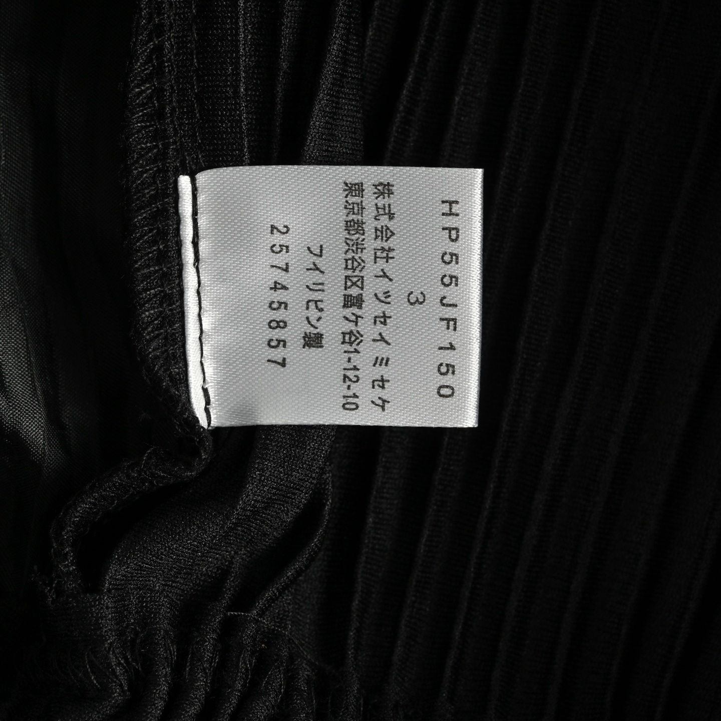 三宅一生 24ss 褶皱短裤