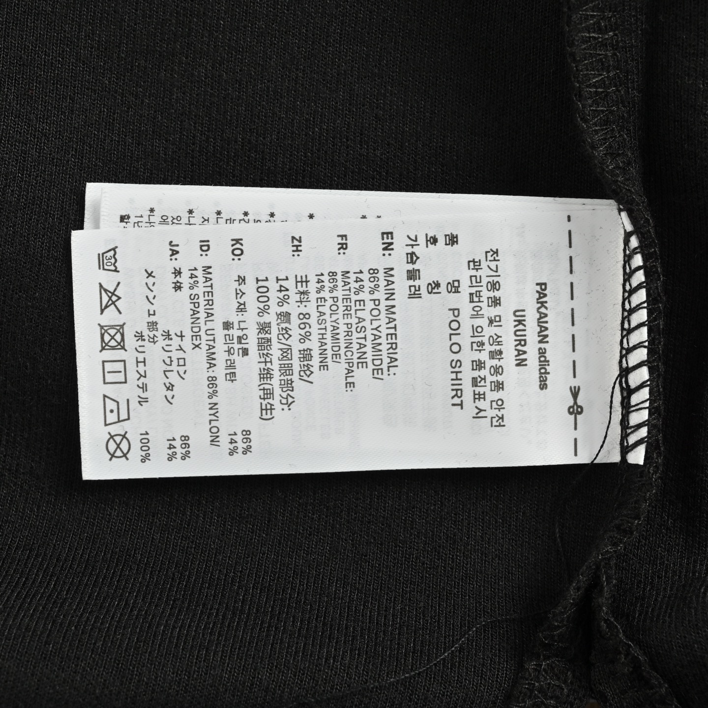 Adidas & Willy Chacarria 联名刺绣Polo短袖