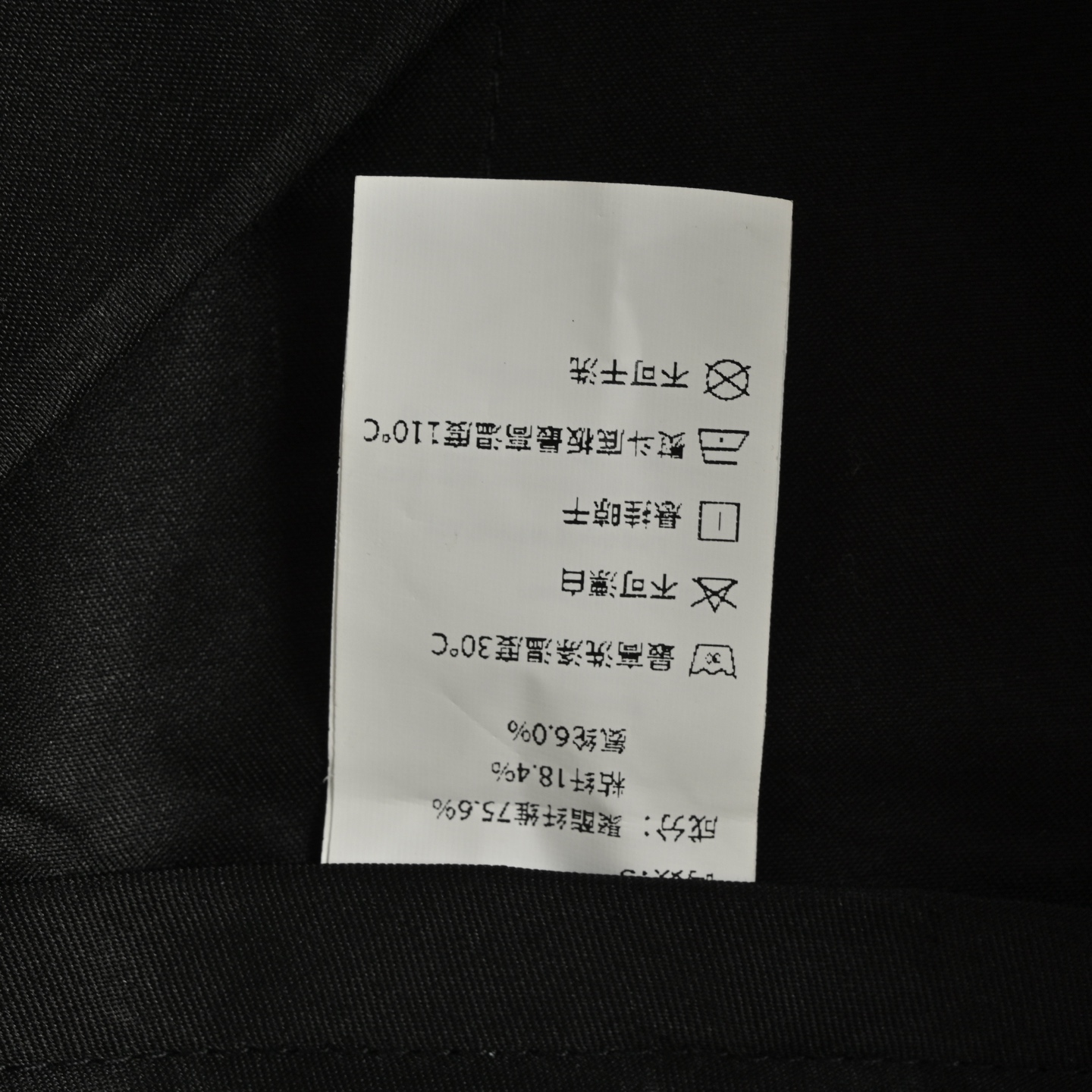 Thom Browne/汤姆布朗 黑杠西裤 金属纽扣