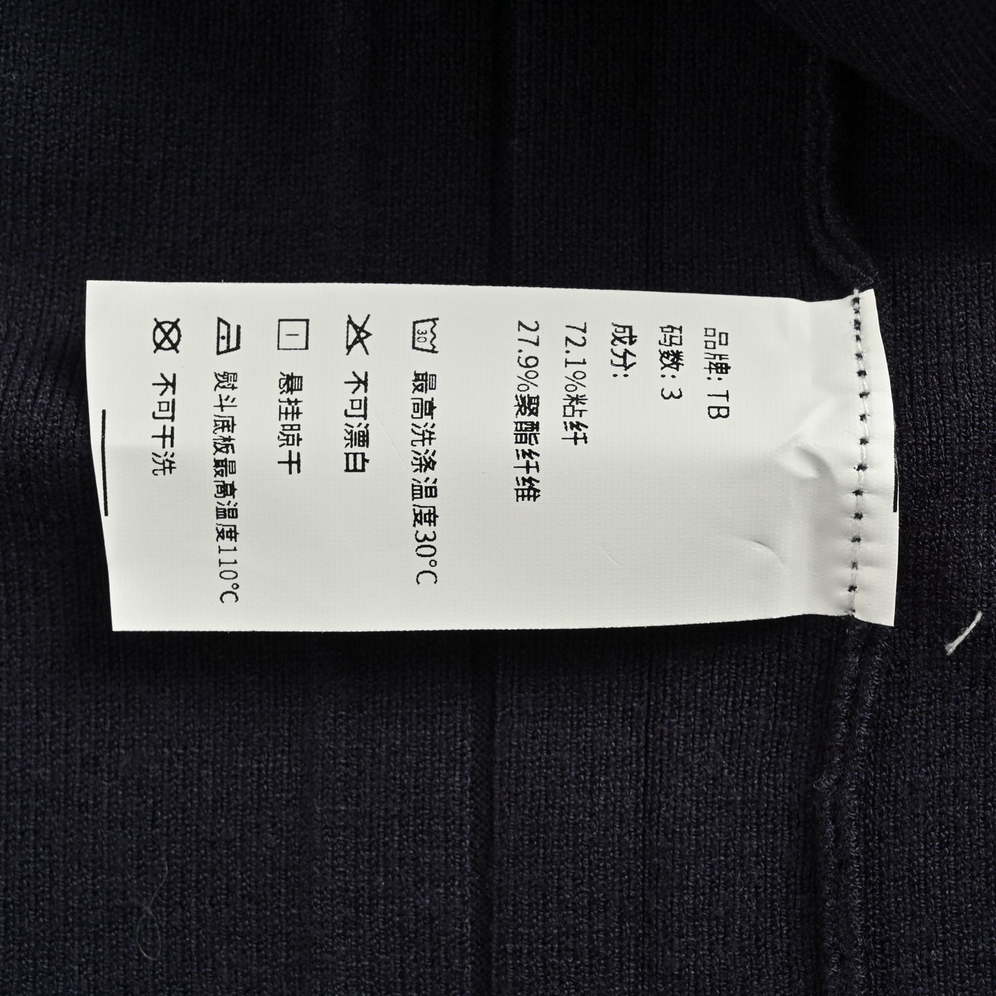 Thom Browne/汤姆布朗 彩条V领羊毛针织连衣裙