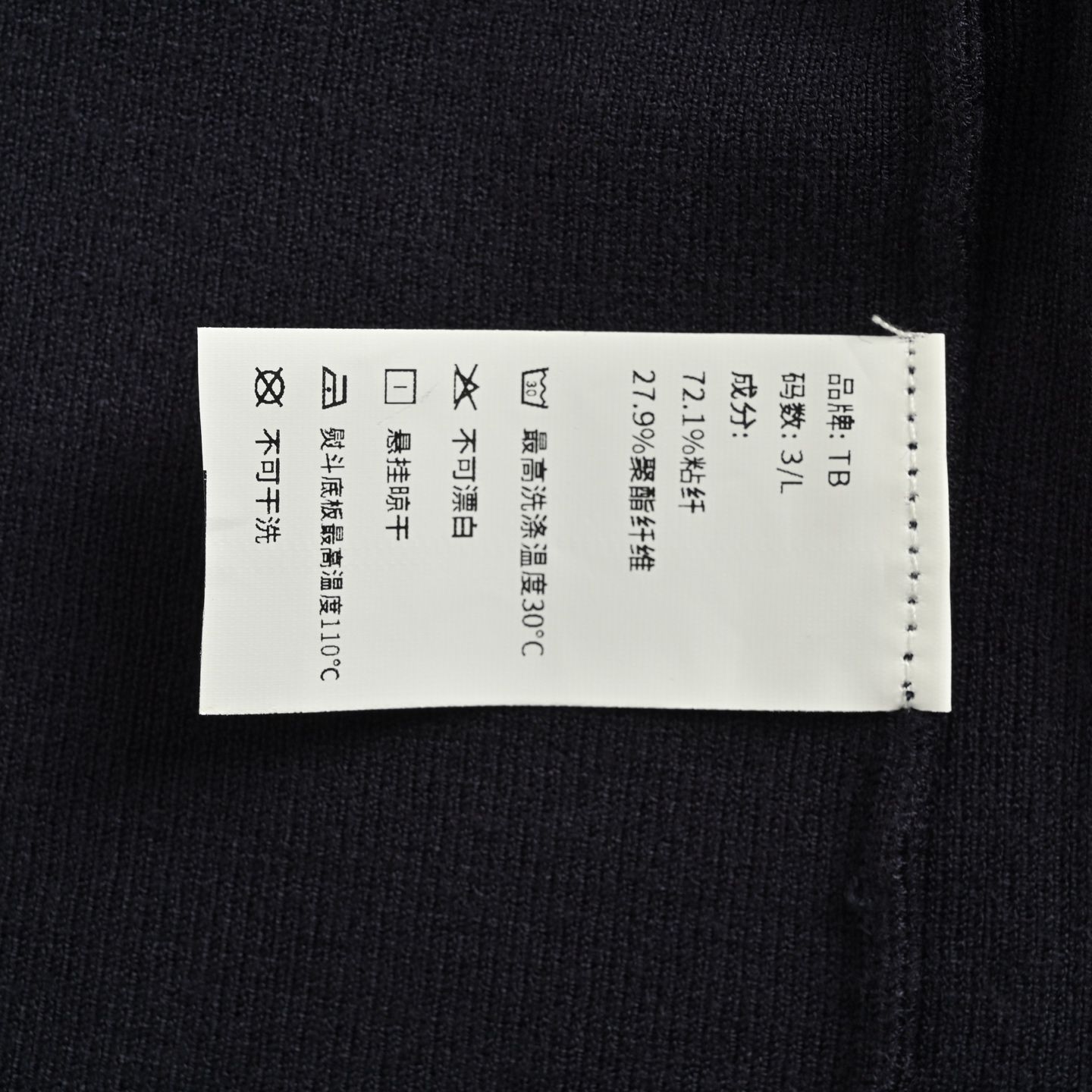 Thom Browne/汤姆布朗 彩条翻领羊毛针织连衣裙