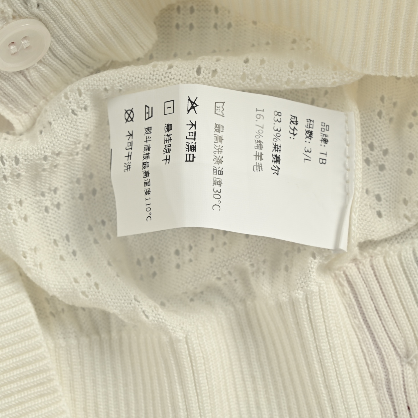 Thom Browne/汤姆布朗 重工麻花黑杠Polo短袖