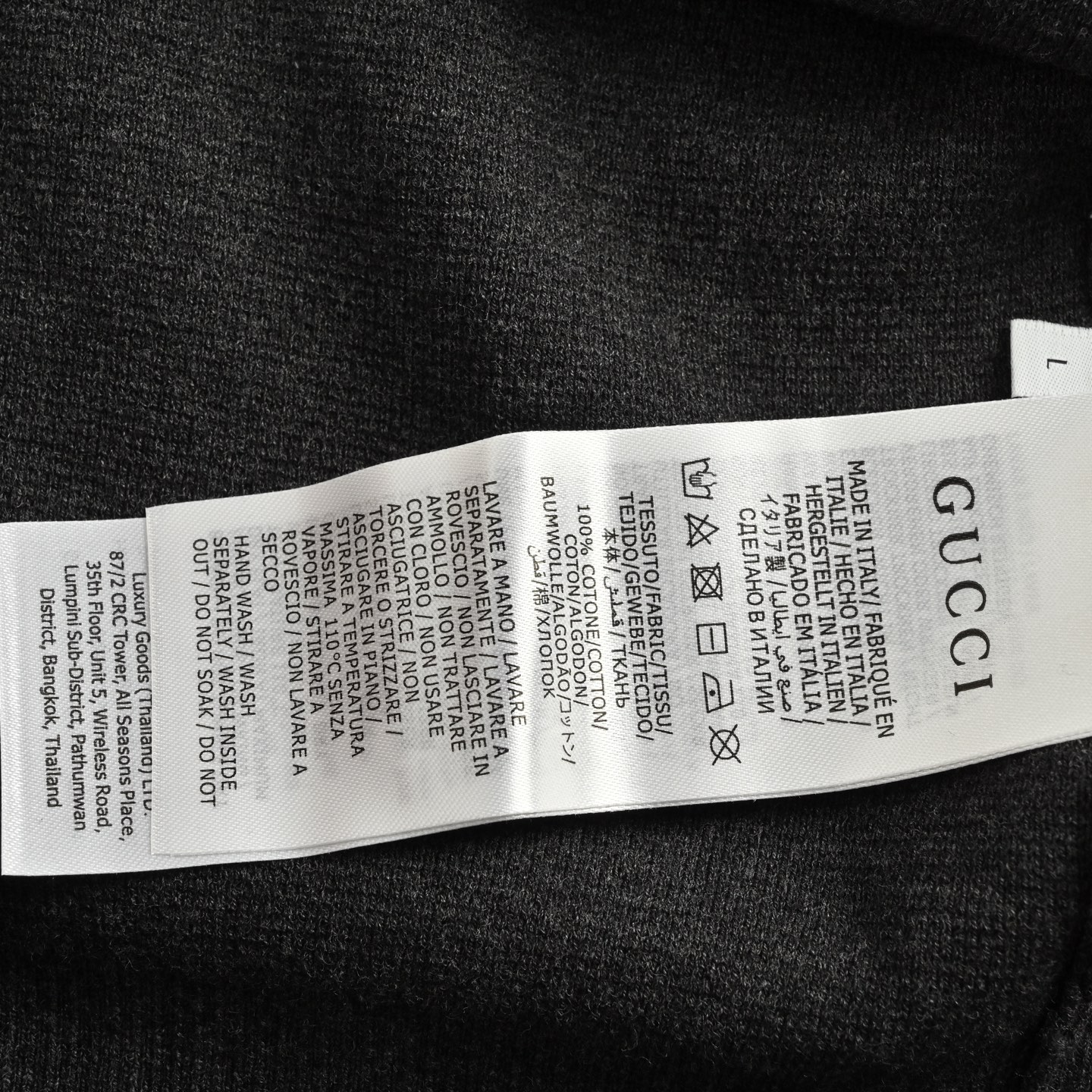 Gucci/古驰 25Fw 下摆嵌花针织圆领毛衣 定织奢品丝棉雅致针织料