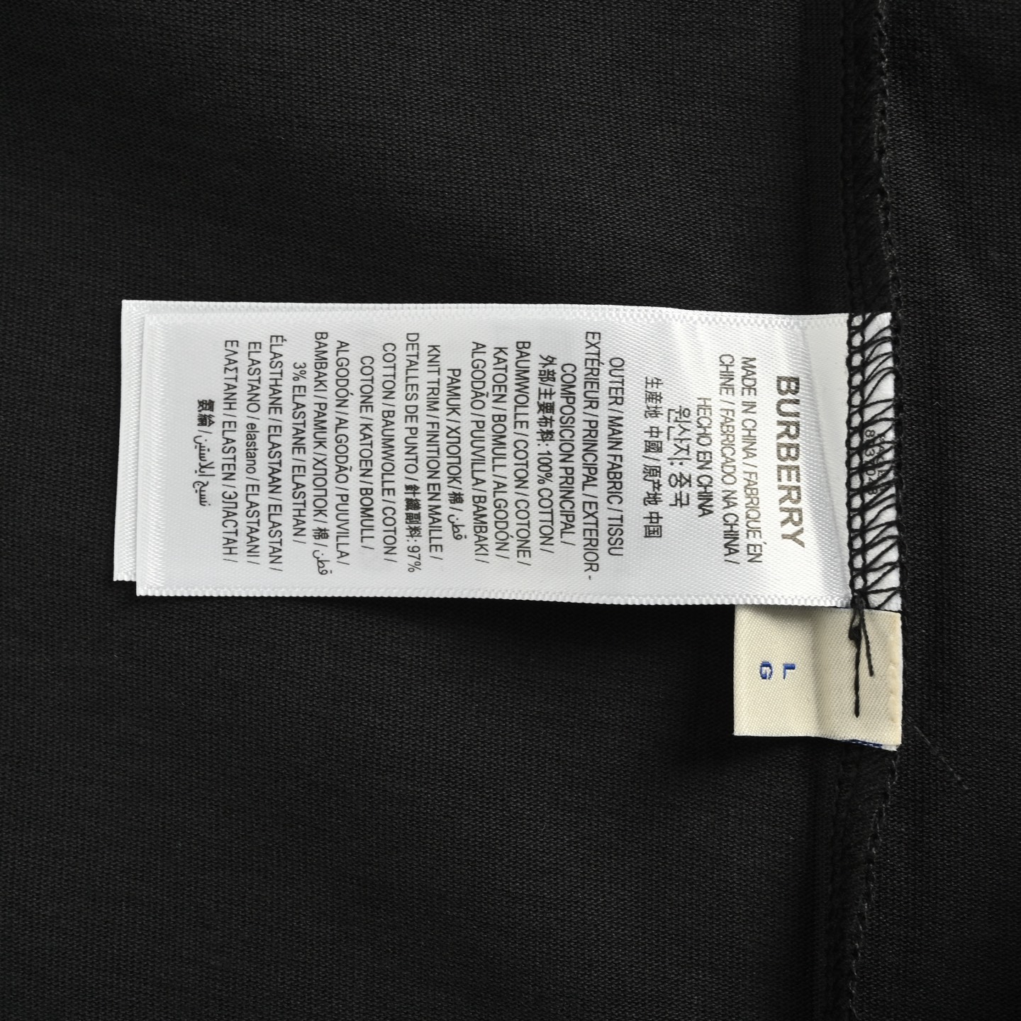 Burberry/巴宝莉 25ss 立体字母刺绣logo短袖