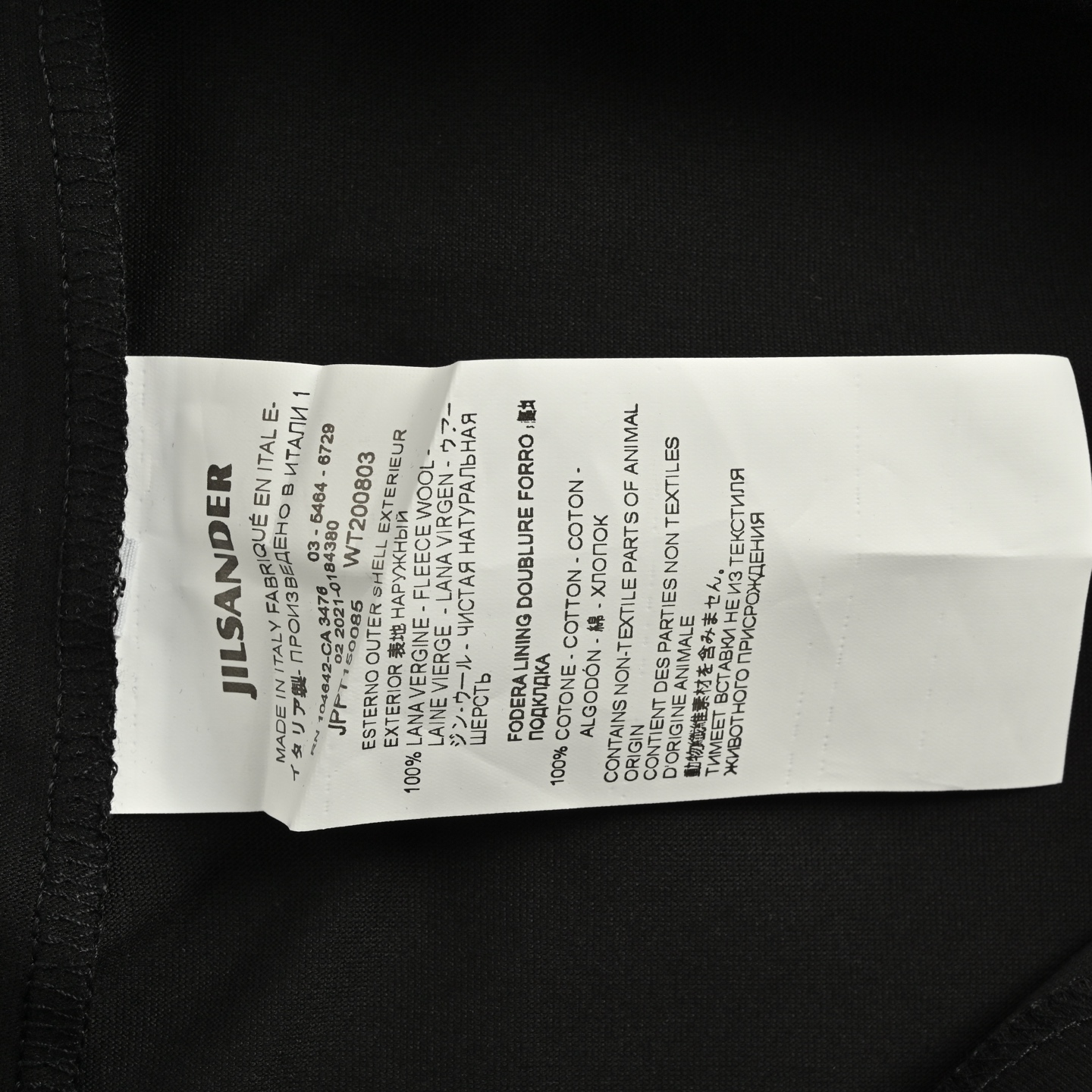 JIL Sander 极简字母标语印花短袖