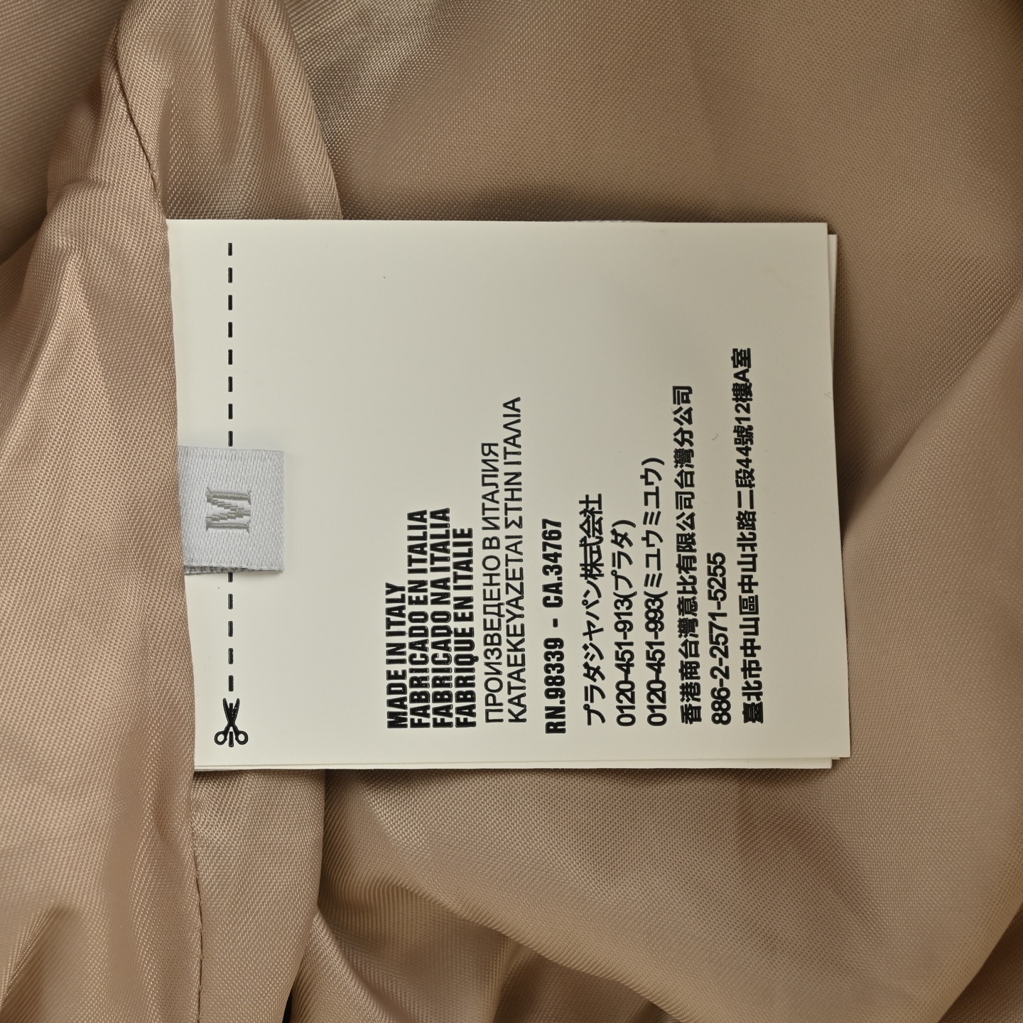 Miu Miu/缪缪 25Fw 贴布绣格纹假两件夹克外套