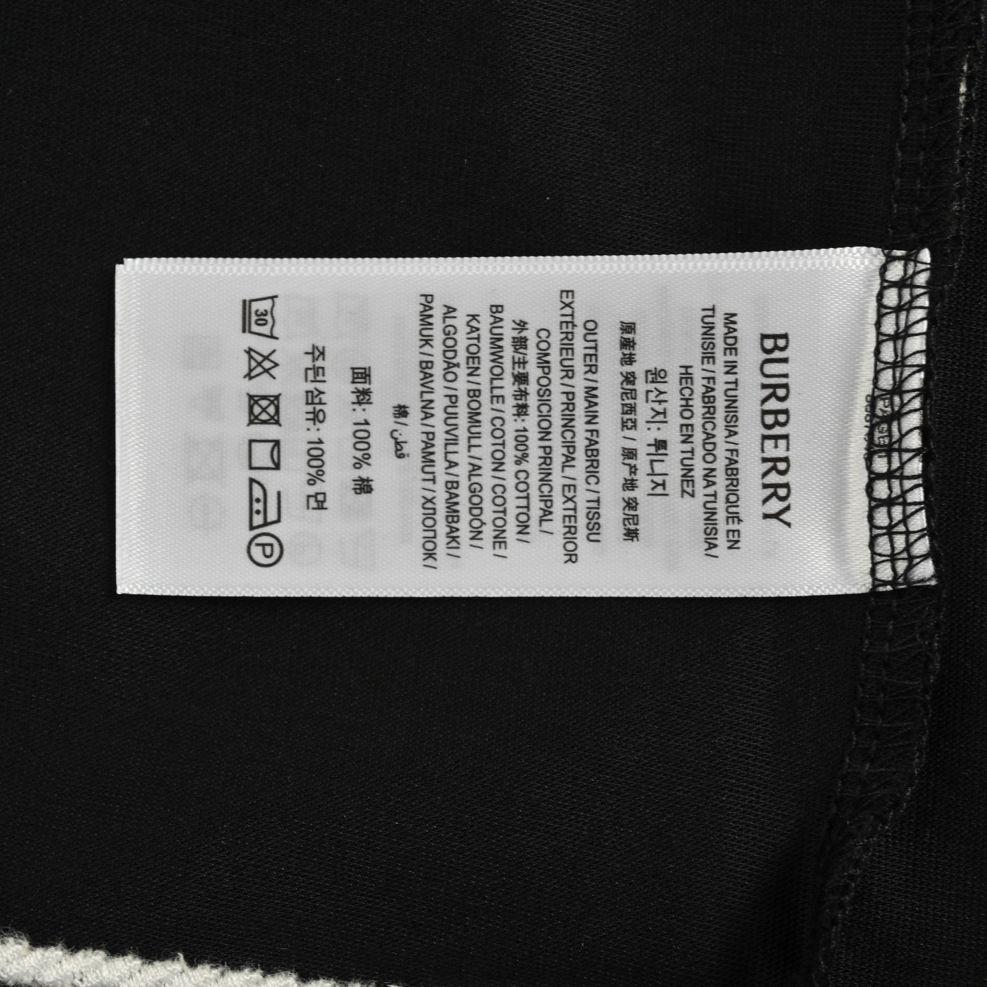 Burberry/巴宝莉 25ss 情人节爱心字母刺绣短袖