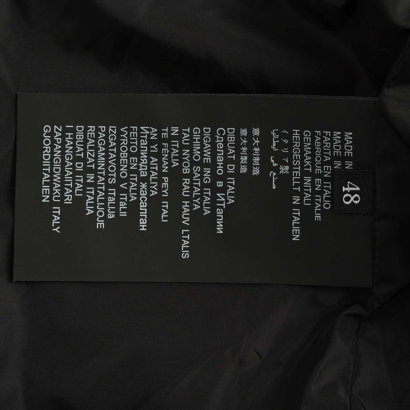 Prada/普拉达 25Fw 手臂三角标立领夹克