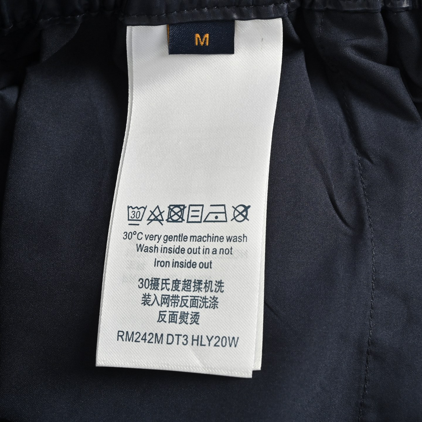 Louis Vuitton/路易威登 暗纹棋盘格运动长裤