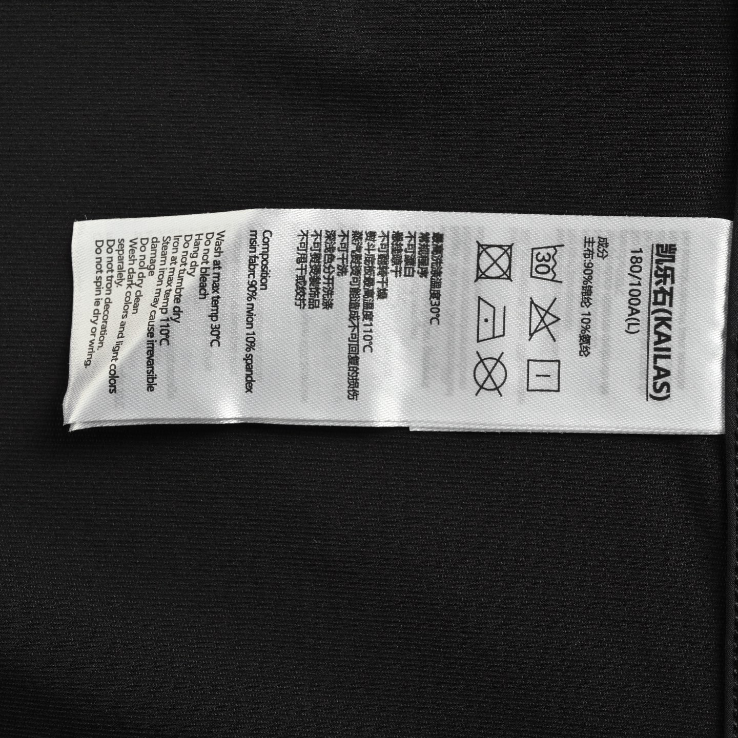 Kailas/凯乐石M8 LT 连帽软壳外套-Chinese UA Cheap High Quatity Brand Clothes Bags handbags Sneakers wholesale wholesaler seller from China Factory suppliers Fashion Clothing Shoes best Quality Beautiful Price Kailas/凯乐石M8 LT 连帽软壳外套