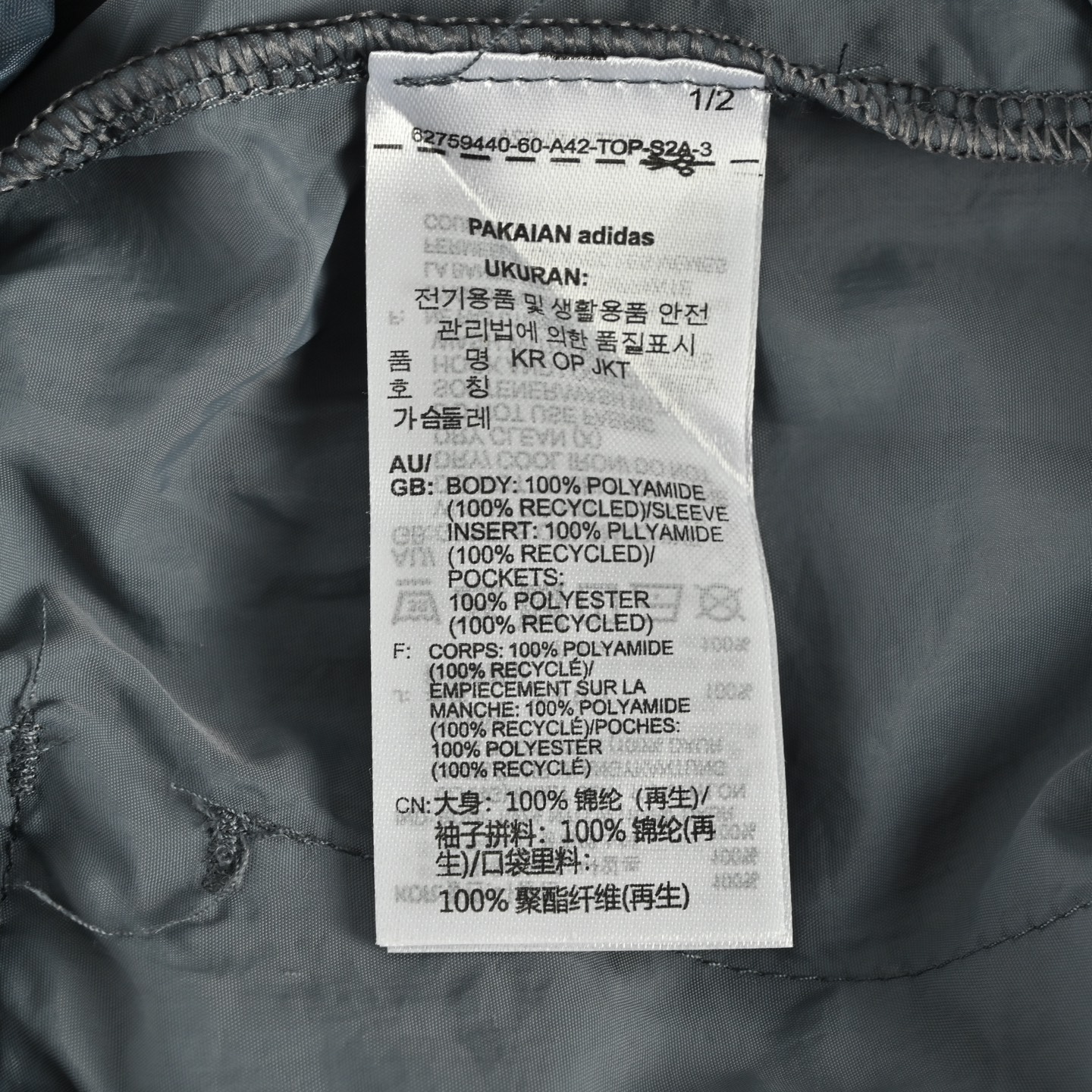 Adidas/阿迪达斯 联名款三叶草刺绣拉链结构长裤