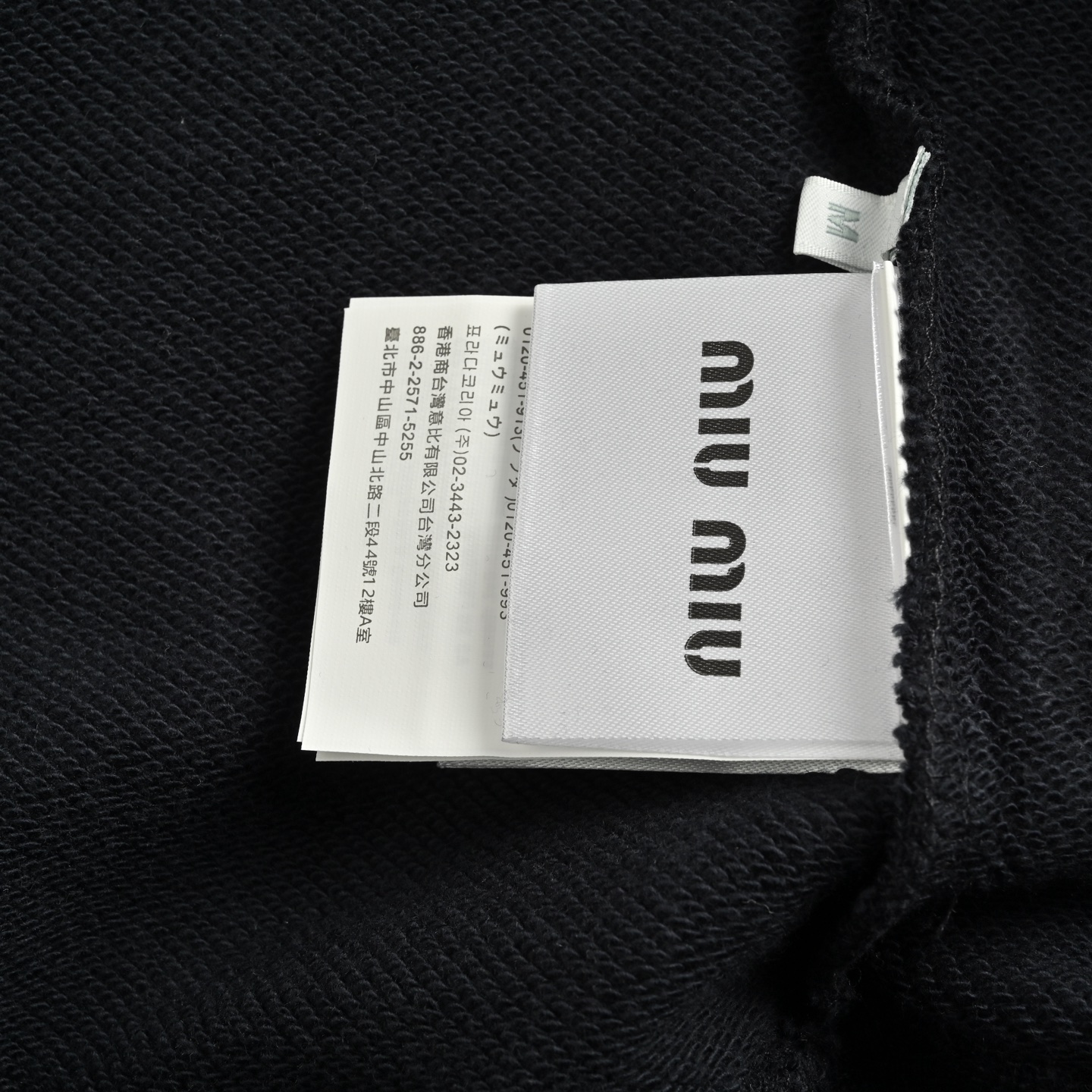 Miu Miu/缪缪 25Fw 贴布字母拼色半拉链翻领卫衣-Chinese UA Cheap High Quatity Brand Clothes Bags handbags Sneakers wholesale wholesaler seller from China Factory suppliers Fashion Clothing Shoes best Quality Beautiful Price Miu Miu/缪缪 25Fw 贴布字母拼色半拉链翻领卫衣