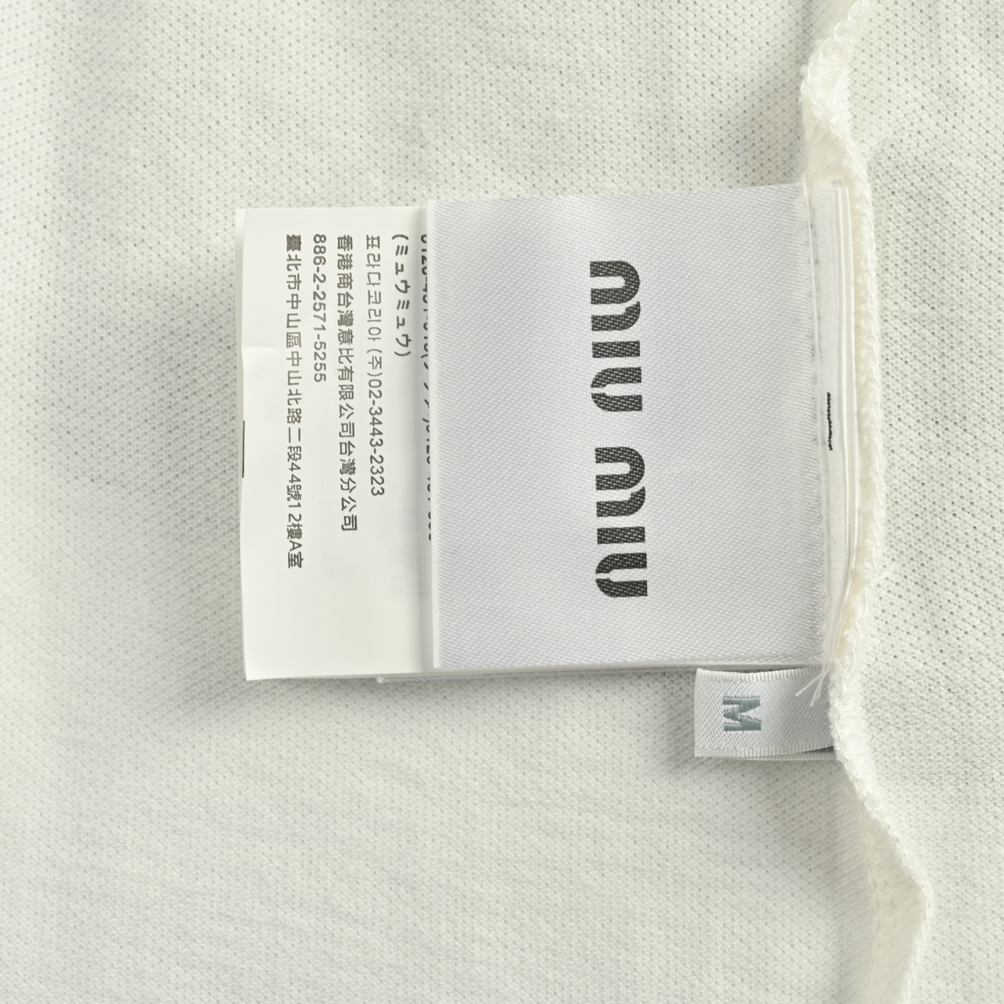 Miu Miu/缪缪 25Fw 撞色翻领字母刺绣长袖T恤白色