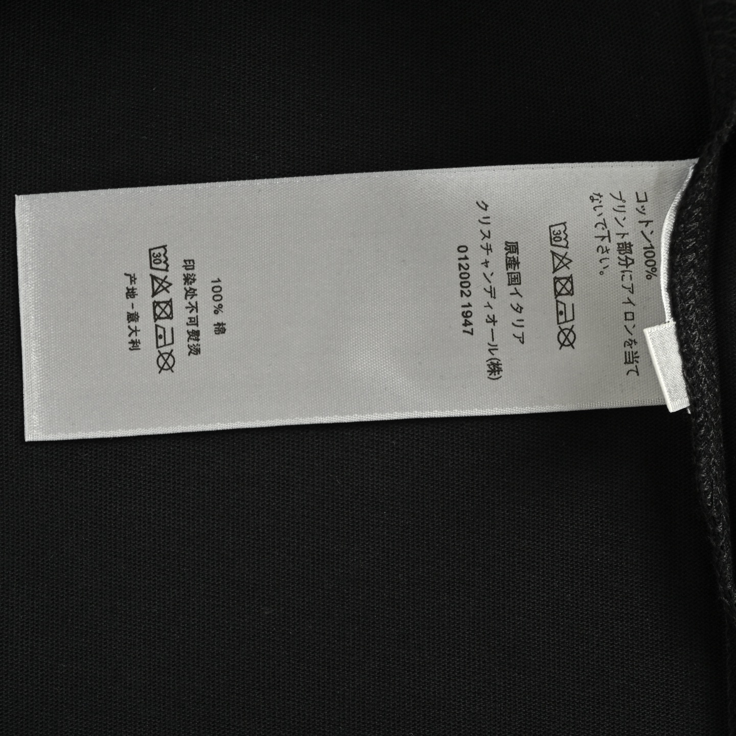 Dior/迪奥 25Fw 下摆字母印花短袖-Chinese UA Cheap High Quatity Brand Clothes Bags handbags Sneakers wholesale wholesaler seller from China Factory suppliers Fashion Clothing Shoes best Quality Beautiful Price Dior/迪奥 25Fw 下摆字母印花短袖