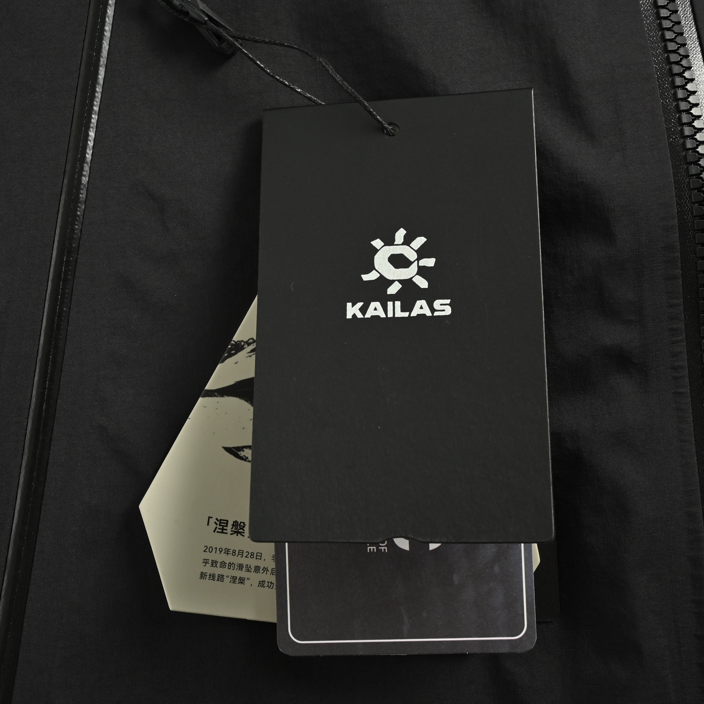 KAILAS/凯乐石 博格达LT冲锋衣外套