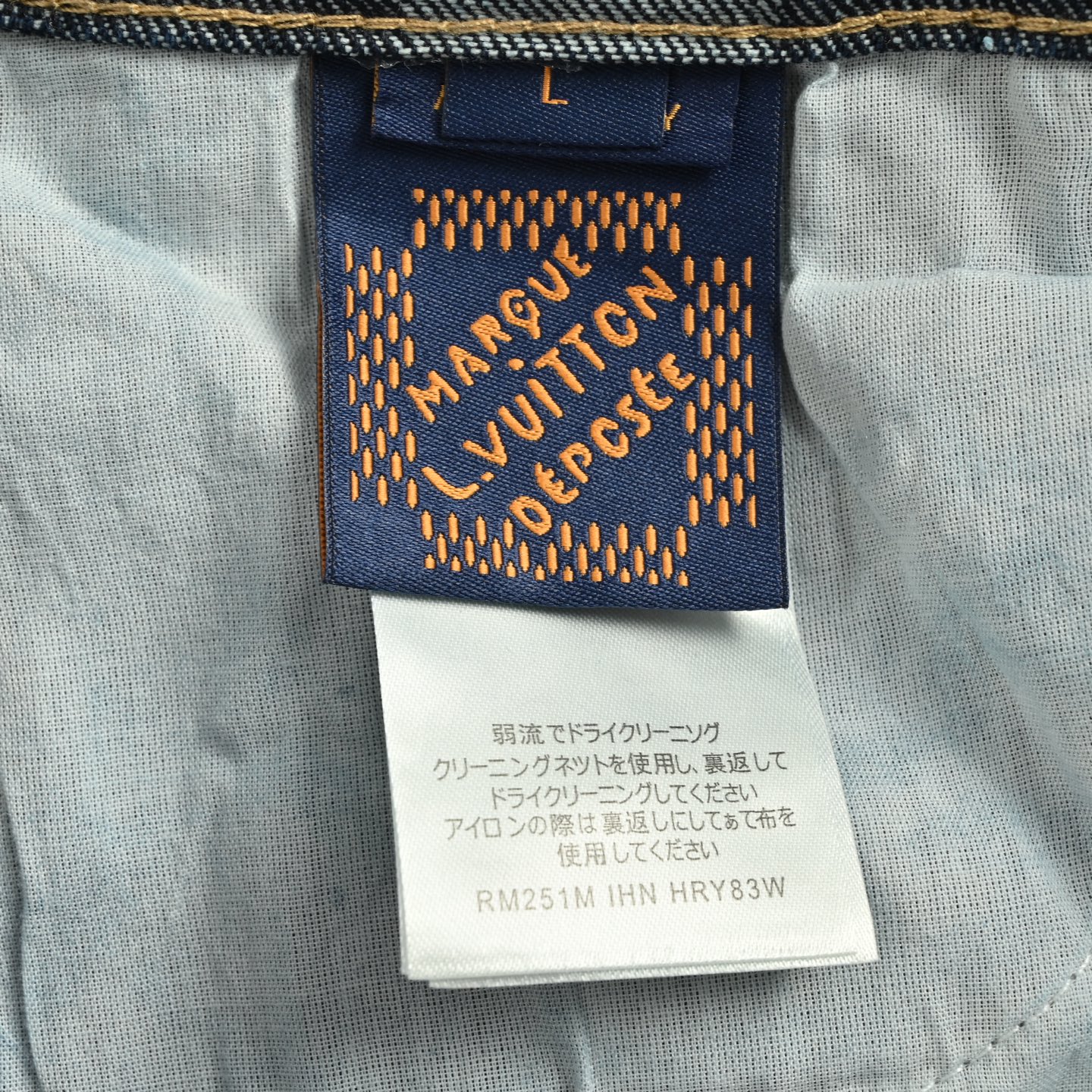 Louis Vuitton &NigoLV联名款补丁马赛克格子套装牛仔裤