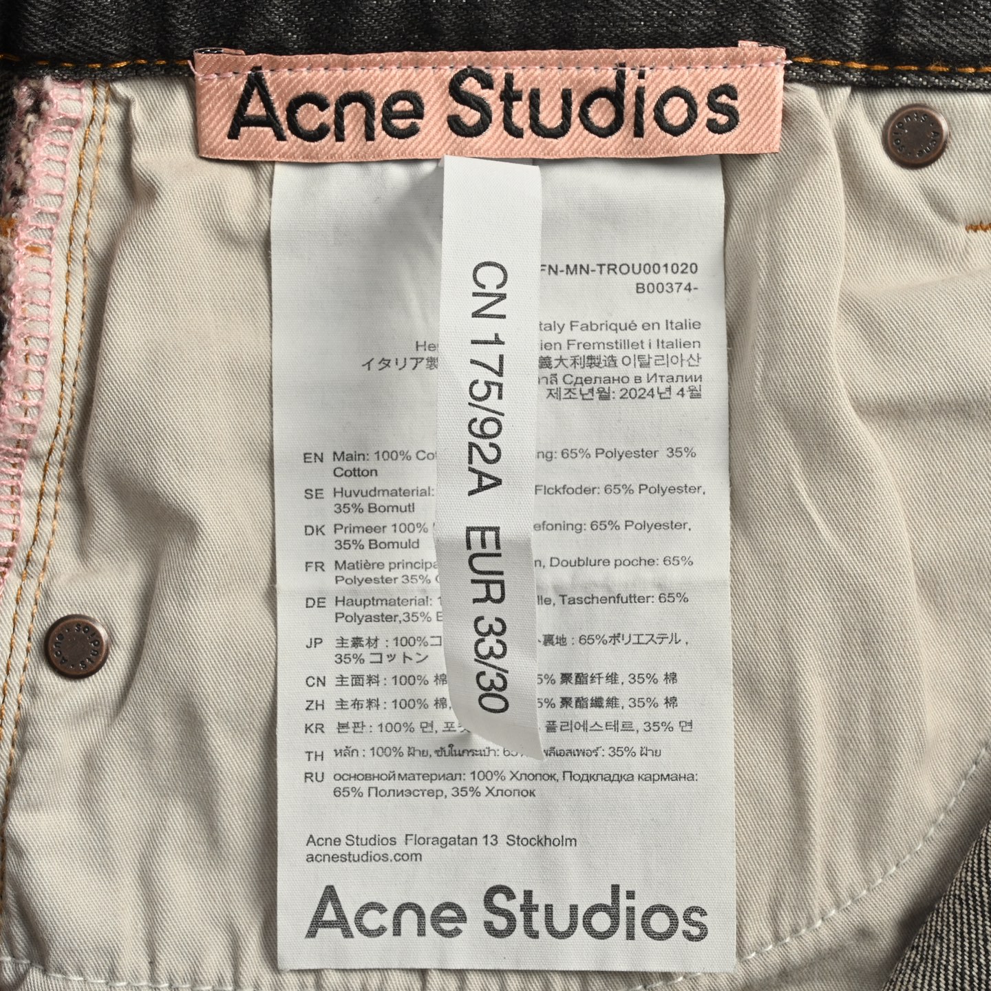 Acne Studios 24Fw 2021M泼墨牛仔裤-Chinese UA Cheap High Quatity Brand Clothes Bags handbags Sneakers wholesale wholesaler seller from China Factory suppliers Fashion Clothing Shoes best Quality Beautiful Price Acne Studios 24Fw 2021M泼墨牛仔裤