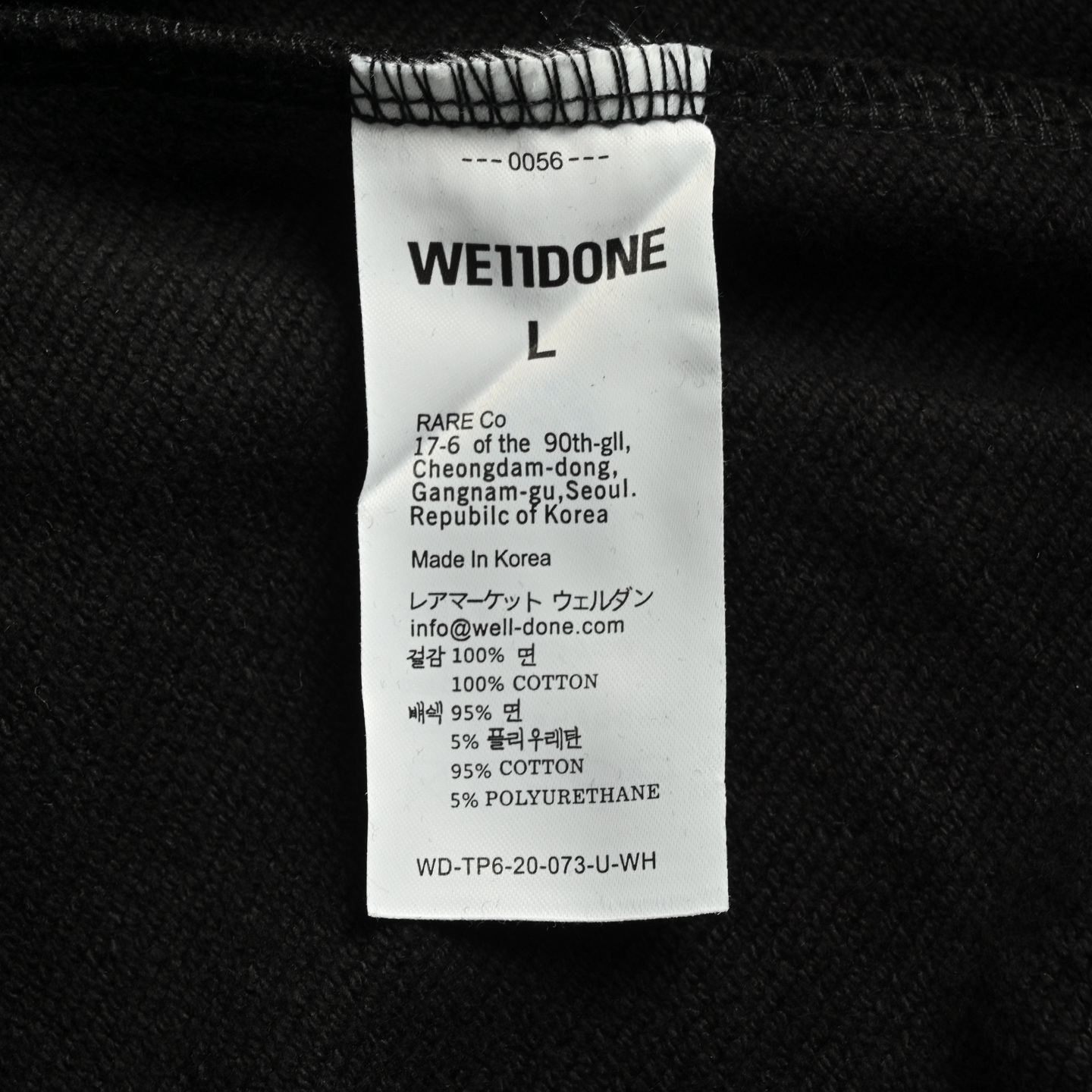 We11 Done 彩色弹幕字母短裤绿色 米白色 黑色-Chinese UA Cheap High Quatity Brand Clothes Bags handbags Sneakers wholesale wholesaler seller from China Factory suppliers Fashion Clothing Shoes best Quality Beautiful Price We11 Done 彩色弹幕字母短裤绿色 米白色 黑色