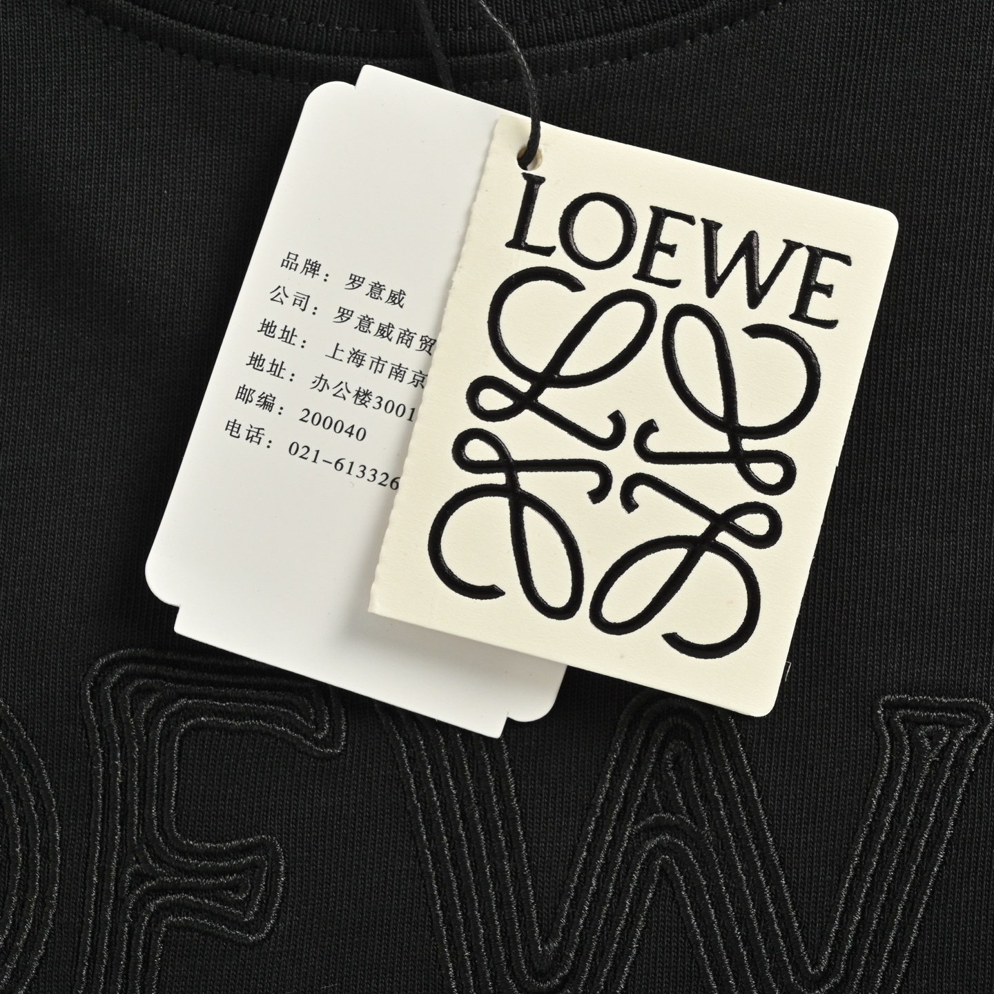 Loewe/罗意威 25ss 浮雕刺绣贴布短袖 黑色 白色-Chinese UA Cheap High Quatity Brand Clothes Bags handbags Sneakers wholesale wholesaler seller from China Factory suppliers Fashion Clothing Shoes best Quality Beautiful Price Loewe/罗意威 25ss 浮雕刺绣贴布短袖 黑色 白色