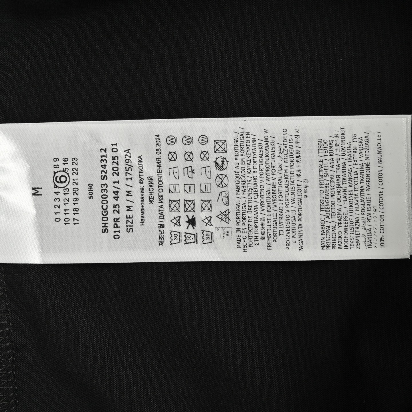 Maison Margiela/马吉拉 SS25 多元素图案印花短袖-Chinese UA Cheap High Quatity Brand Clothes Bags handbags Sneakers wholesale wholesaler seller from China Factory suppliers Fashion Clothing Shoes best Quality Beautiful Price Maison Margiela/马吉拉 SS25 多元素图案印花短袖