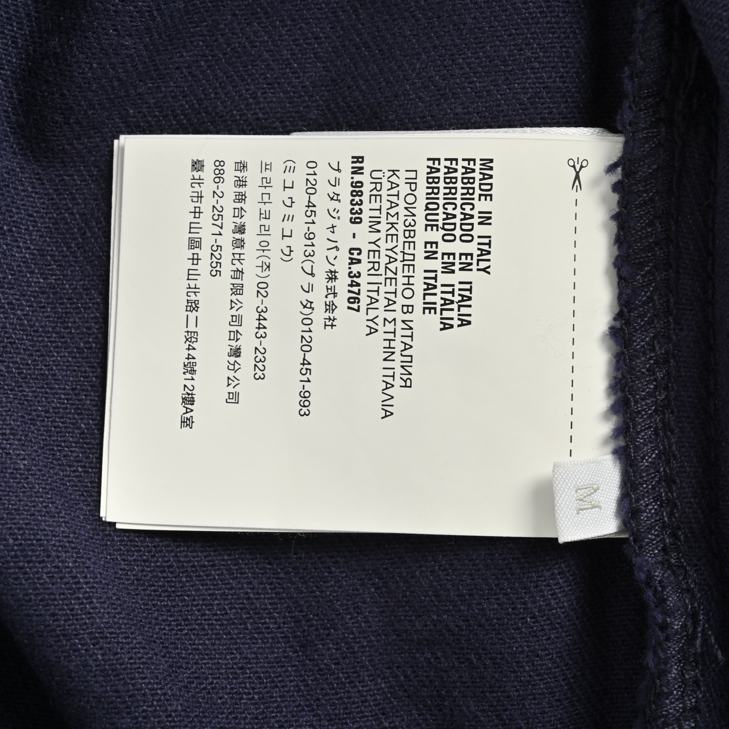 Prada/普拉达 25Fw 三角标牛仔夹克外套 定制靛蓝牛仔布