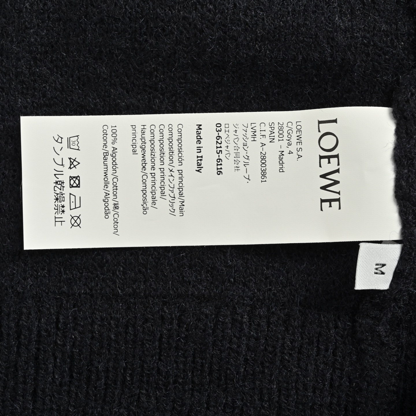 Loewe/罗意威 25Fw 刺绣徽标毛衣开衫外套