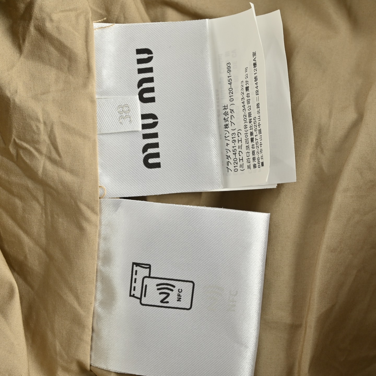 Miu Miu/缪缪 25Fw 小标刺绣卡其色夹克外套-Chinese UA Cheap High Quatity Brand Clothes Bags handbags Sneakers wholesale wholesaler seller from China Factory suppliers Fashion Clothing Shoes best Quality Beautiful Price Miu Miu/缪缪 25Fw 小标刺绣卡其色夹克外套