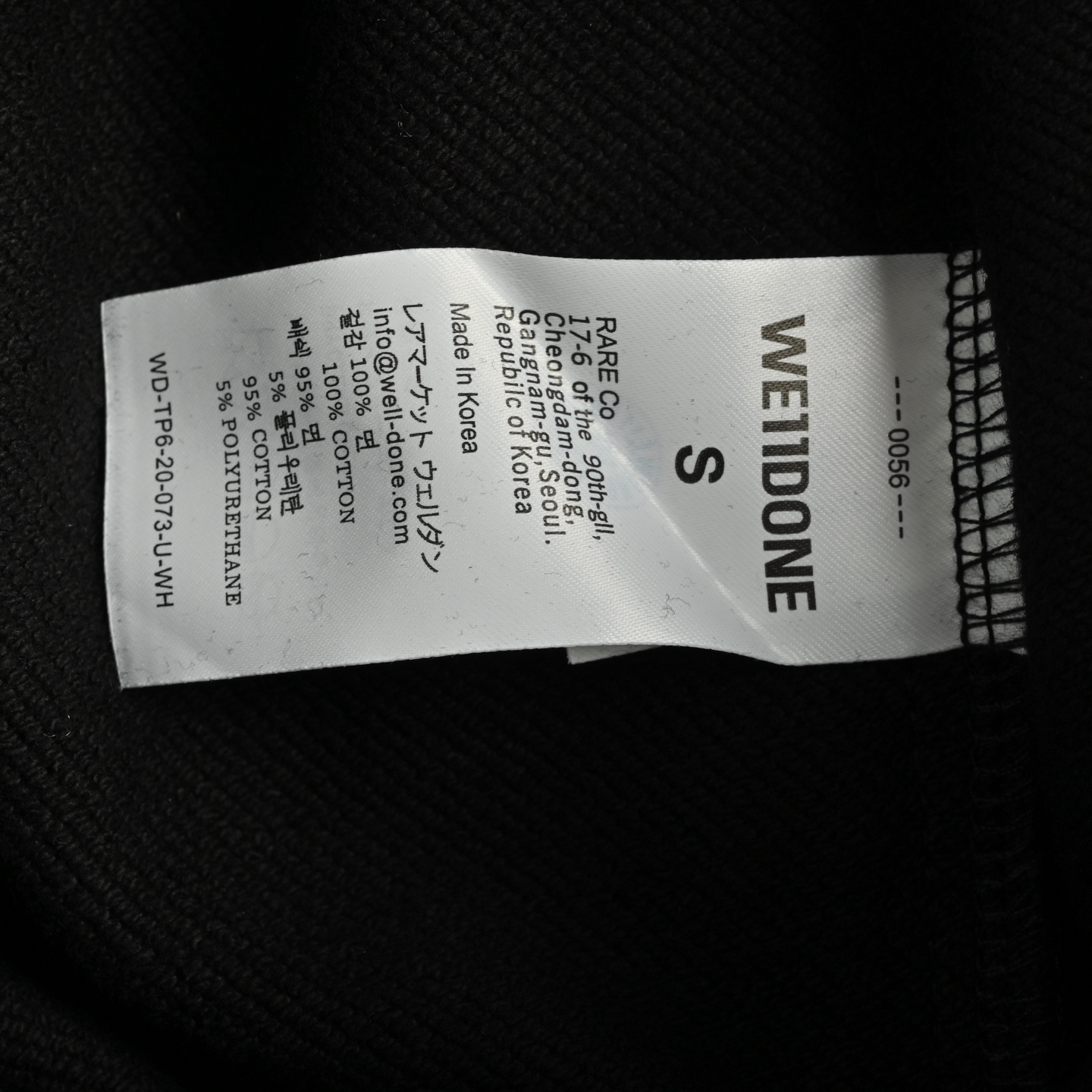 We11 Done 珍珠烫钻字母长裤