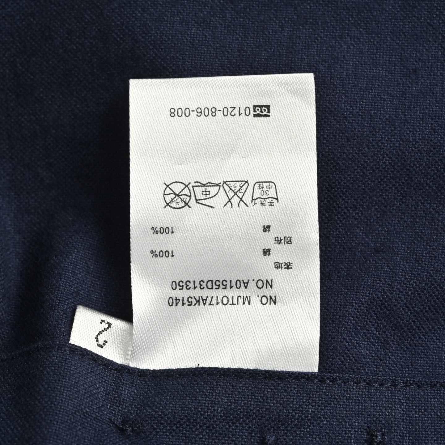 Thom Browne/汤姆布朗 法兰绒衬衫 定制高支加厚土耳其棉-Chinese UA Cheap High Quatity Brand Clothes Bags handbags Sneakers wholesale wholesaler seller from China Factory suppliers Fashion Clothing Shoes best Quality Beautiful Price Thom Browne/汤姆布朗 法兰绒衬衫 定制高支加厚土耳其棉