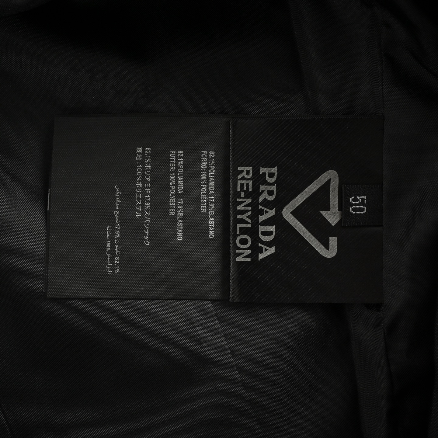 Prada/普拉达 四口袋红装翻领外套黑色