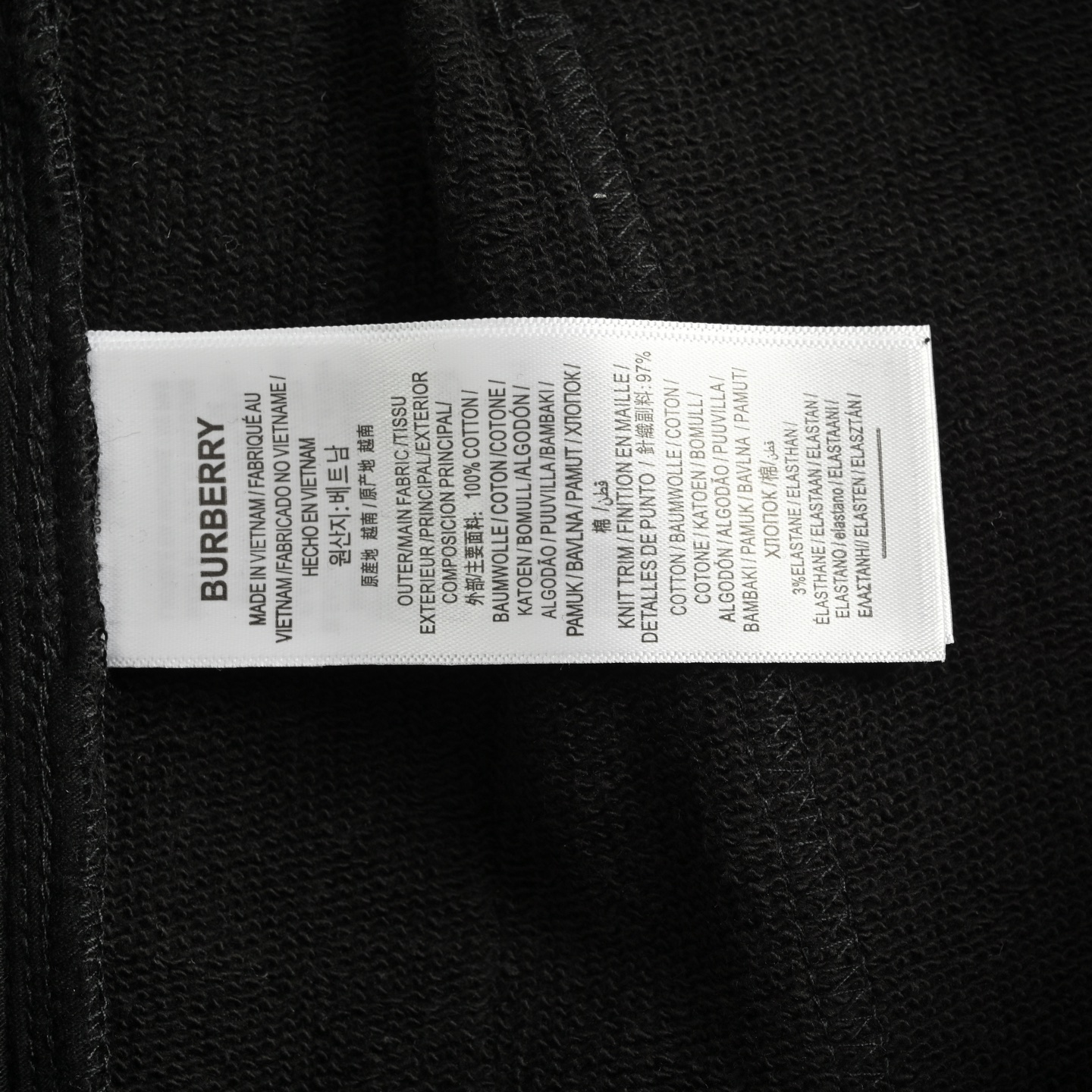 Burberry/巴宝莉 25Fw 侧边菱格织带套装长裤