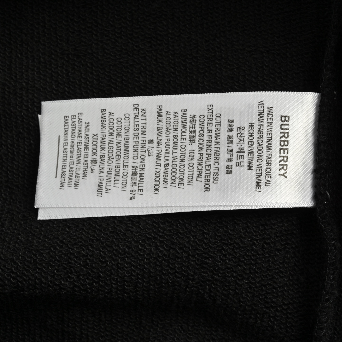 Burberry/巴宝莉 25Fw 侧边菱格织带套装圆领卫衣